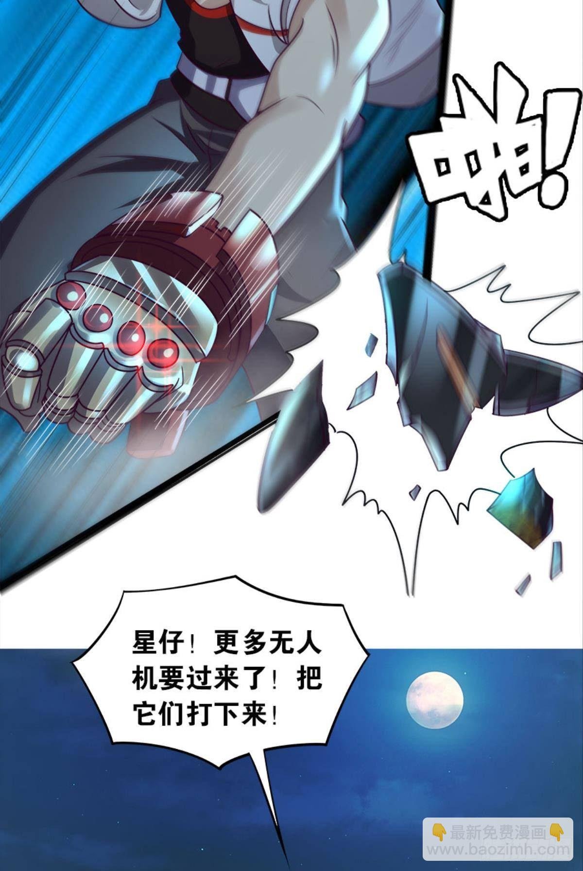 我知道主宰的八卦！