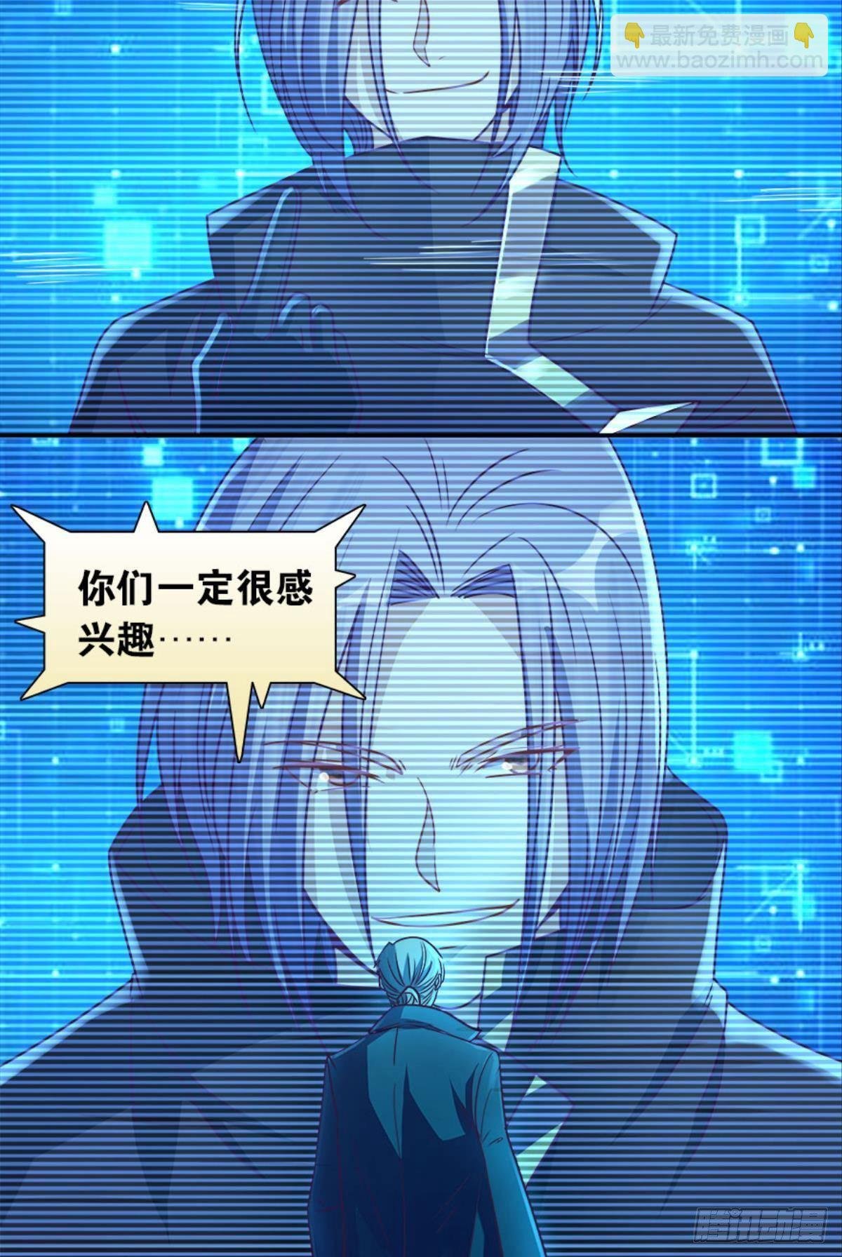 我知道主宰的八卦！