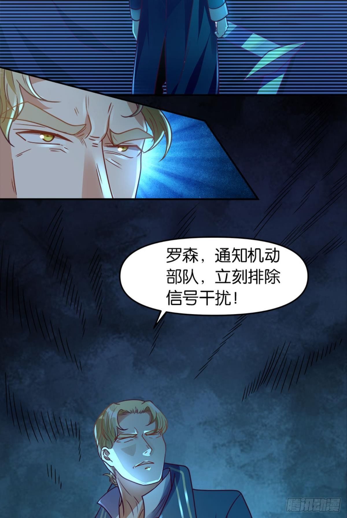 我知道主宰的八卦！