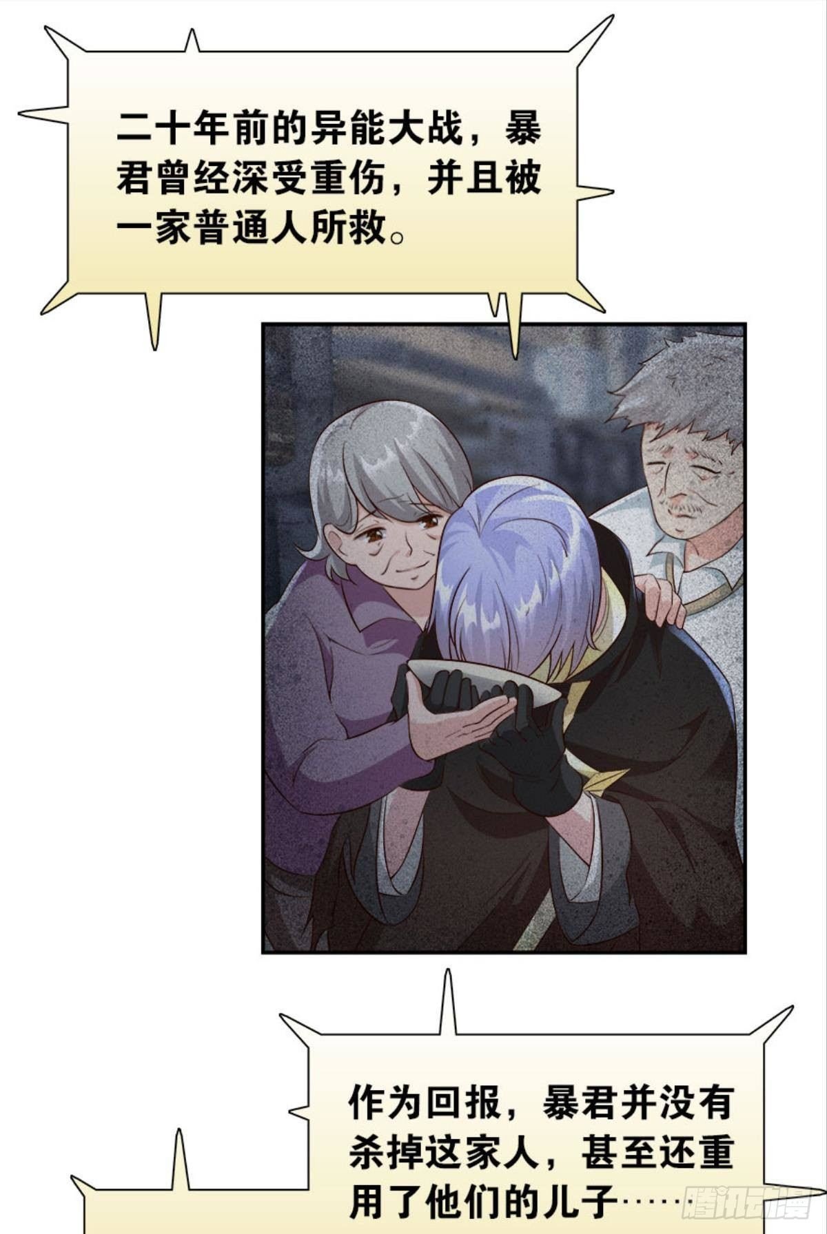 主宰你这个浓眉大眼的……