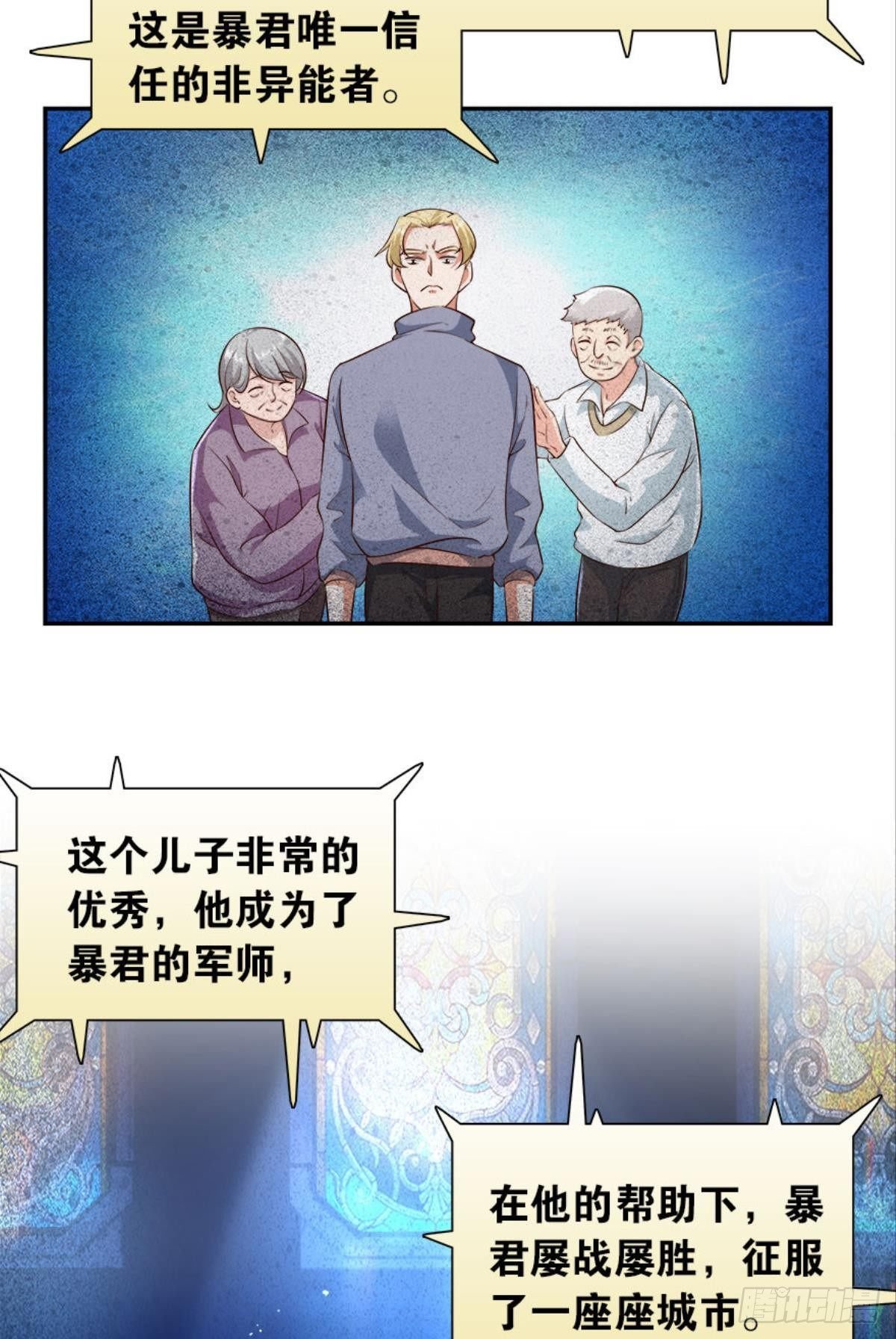 主宰你这个浓眉大眼的……
