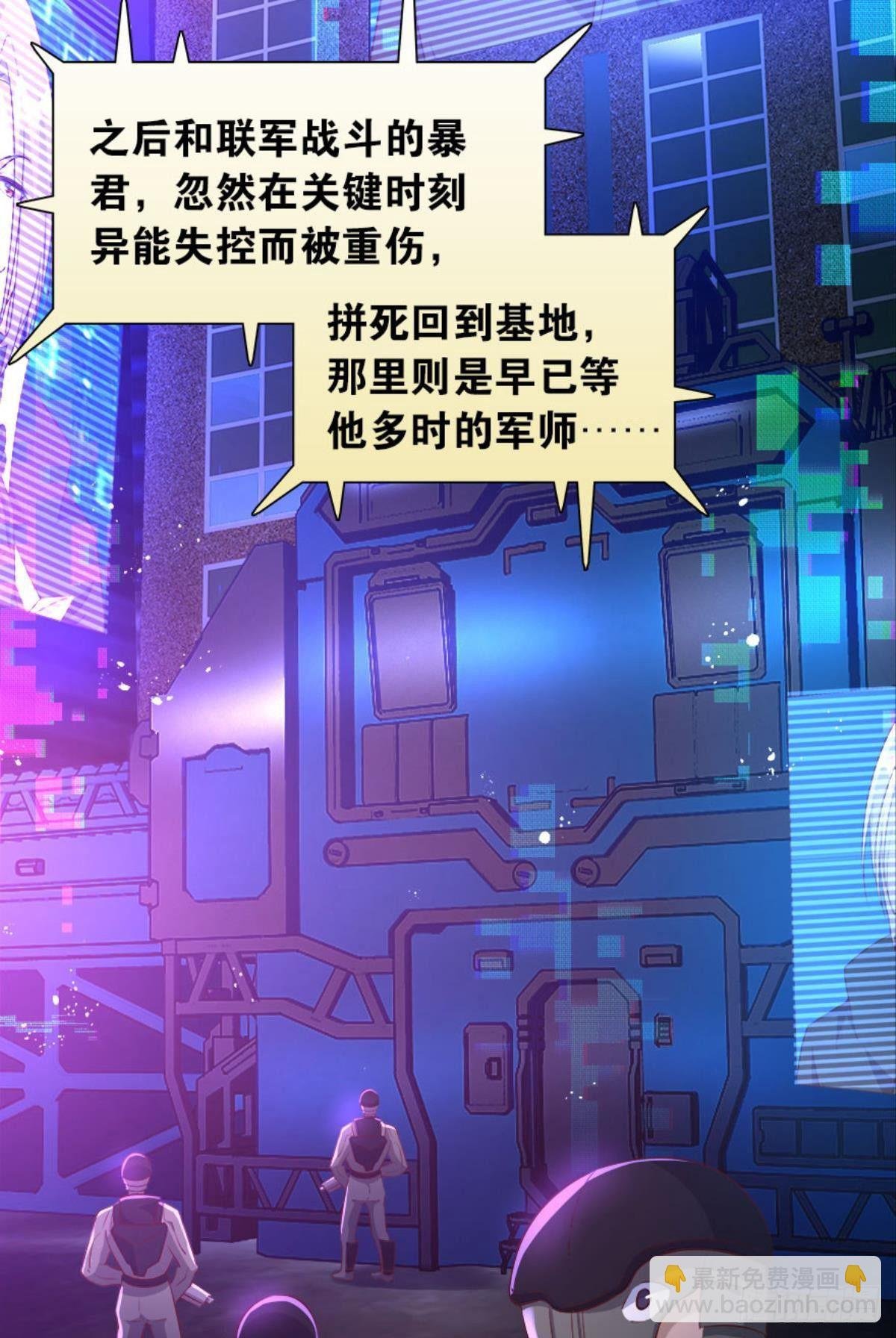 主宰你这个浓眉大眼的……