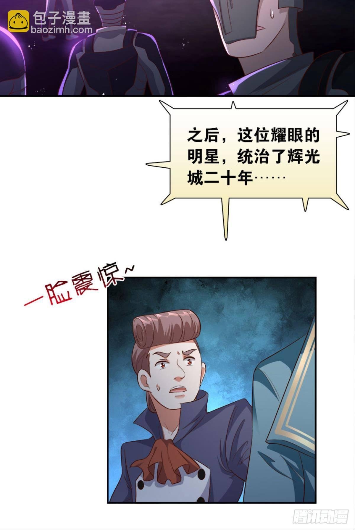 主宰你这个浓眉大眼的……