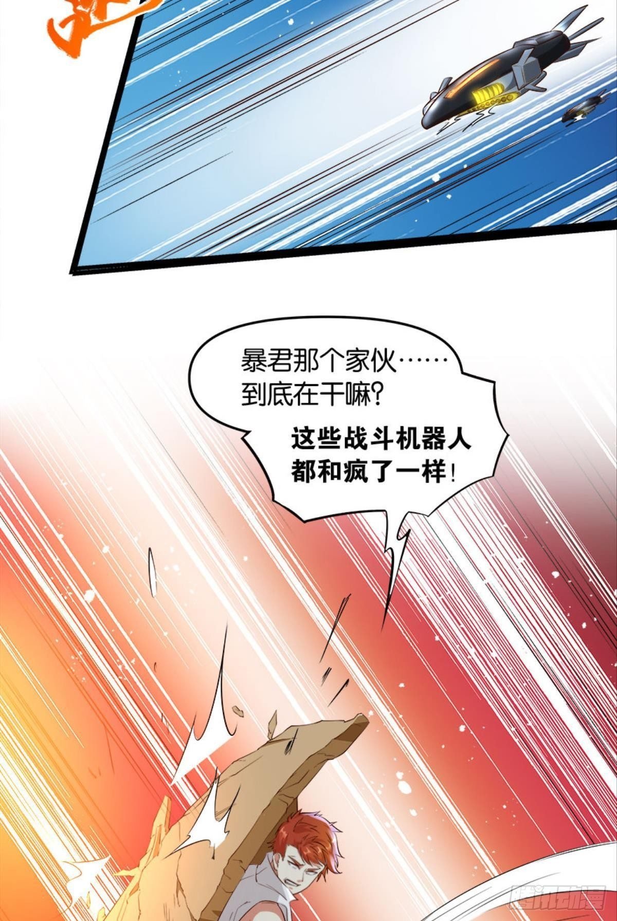 主宰你这个浓眉大眼的……