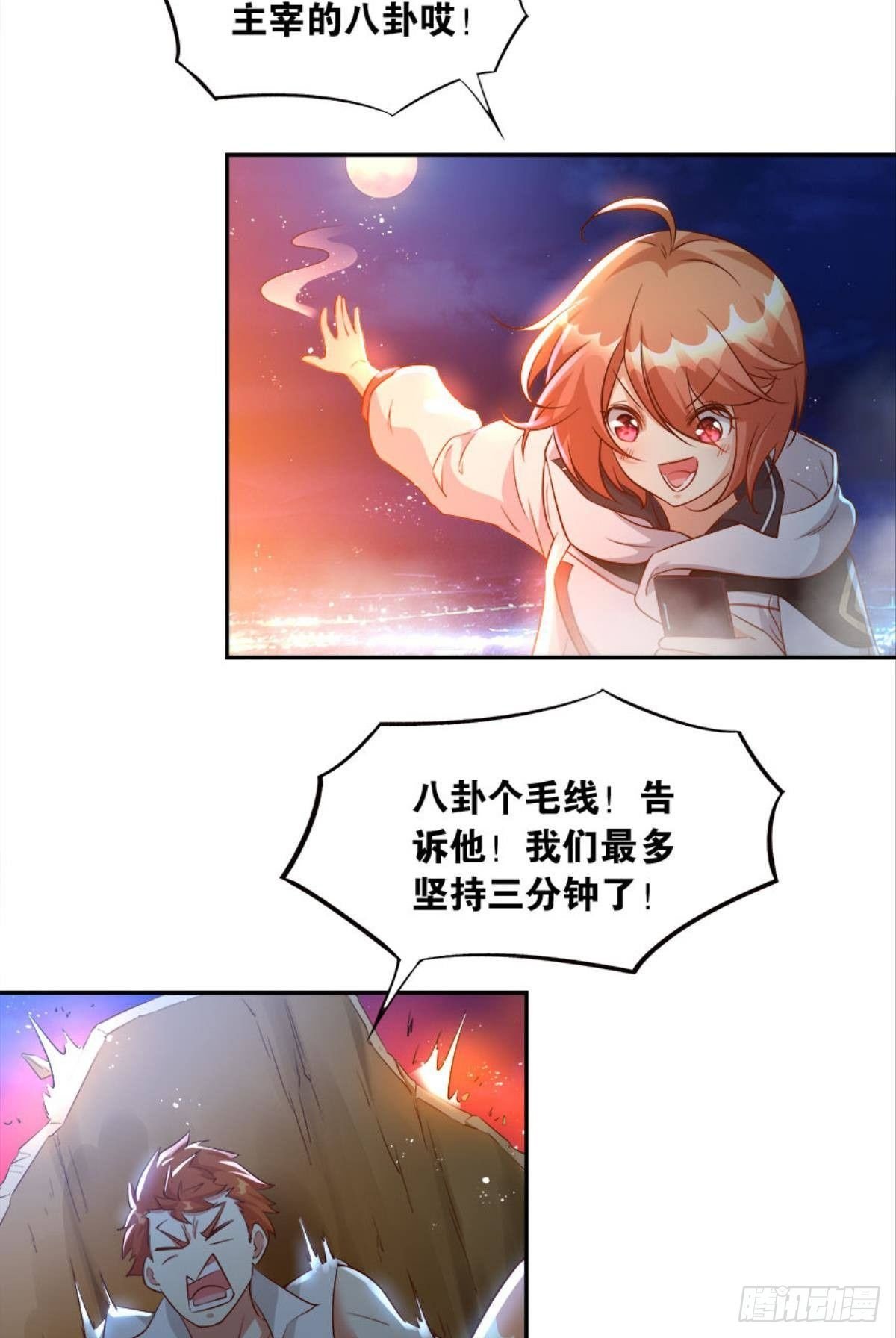 主宰你这个浓眉大眼的……