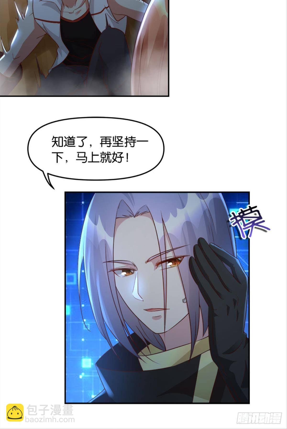主宰你这个浓眉大眼的……