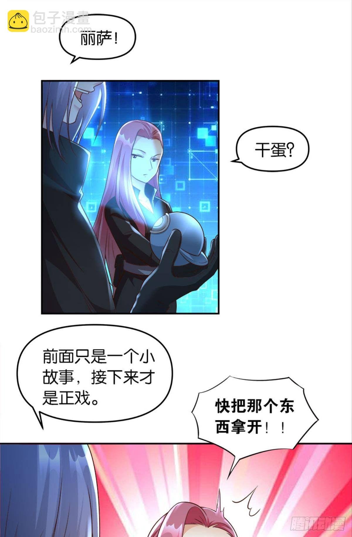 主宰你这个浓眉大眼的……