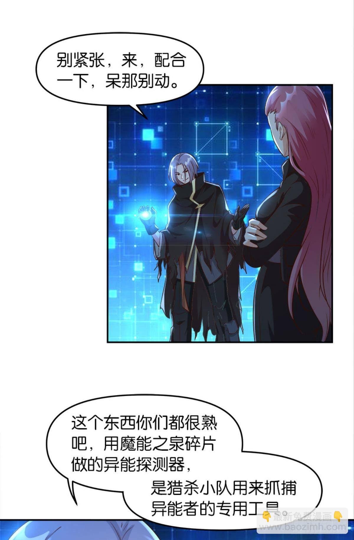 主宰你这个浓眉大眼的……