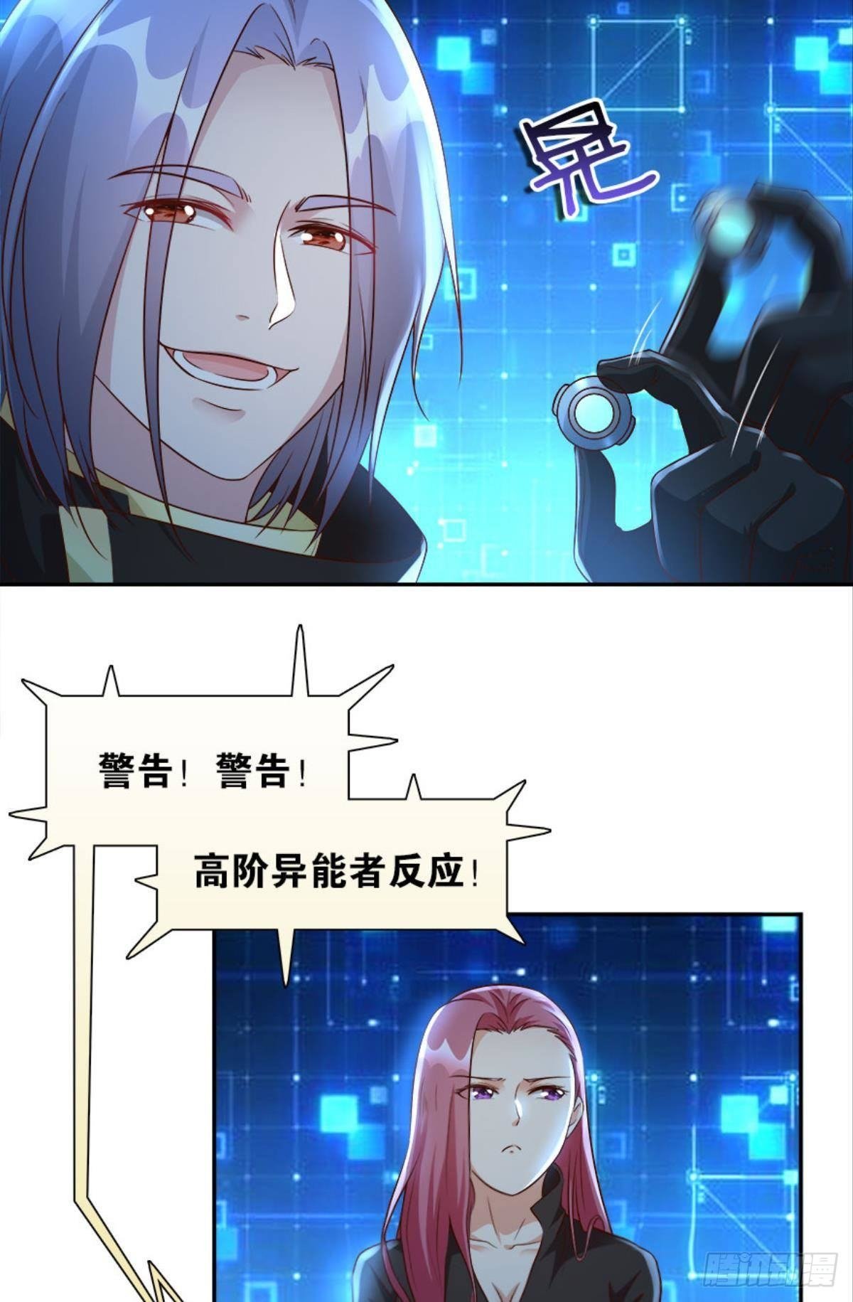 主宰你这个浓眉大眼的……