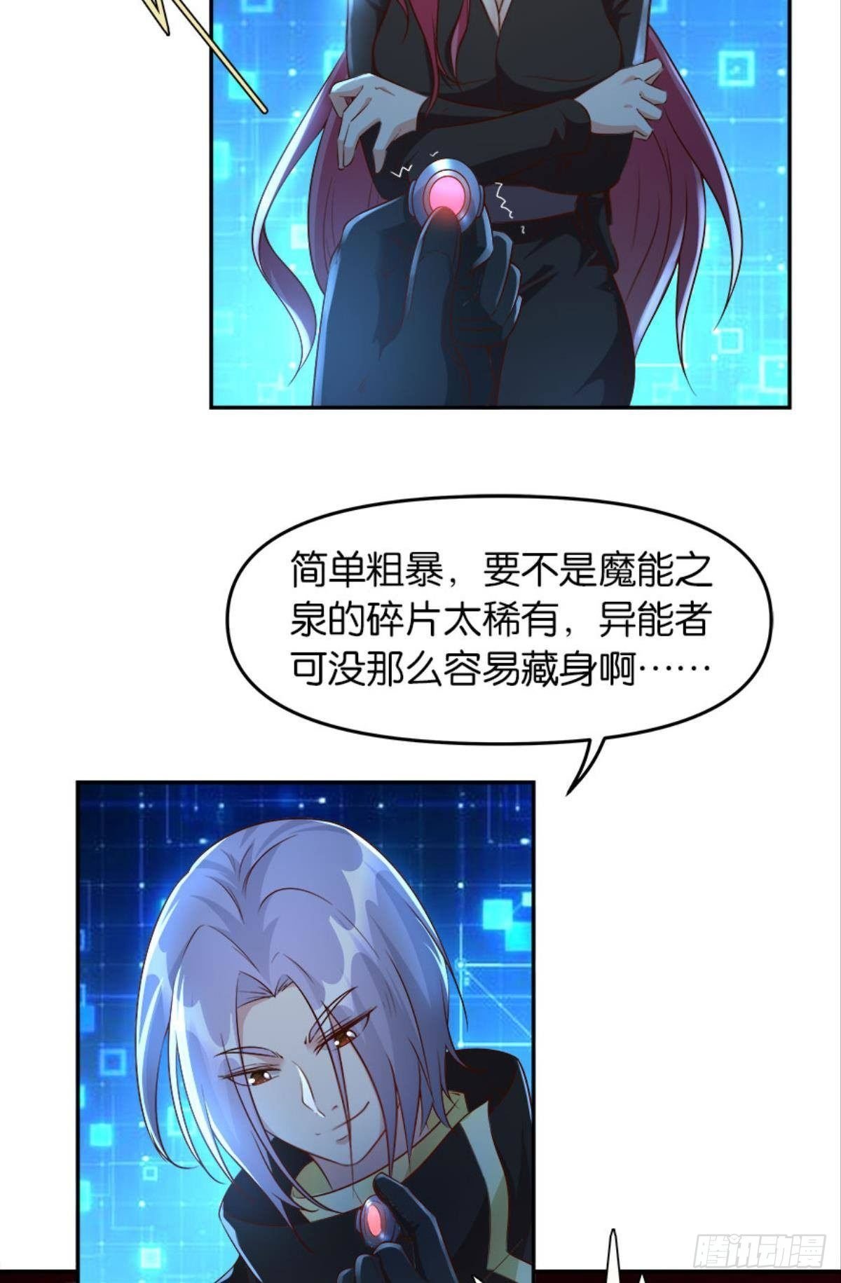 主宰你这个浓眉大眼的……