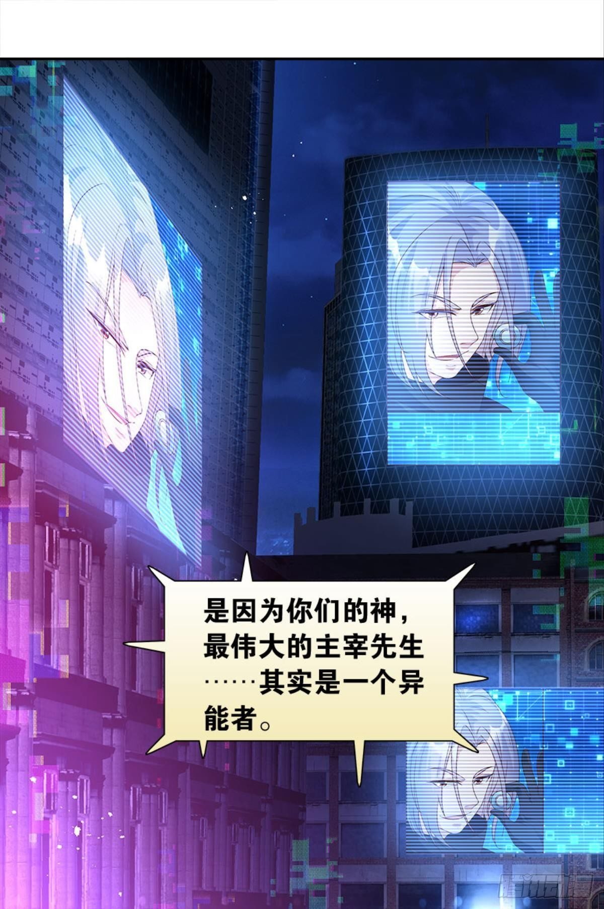 主宰你这个浓眉大眼的……