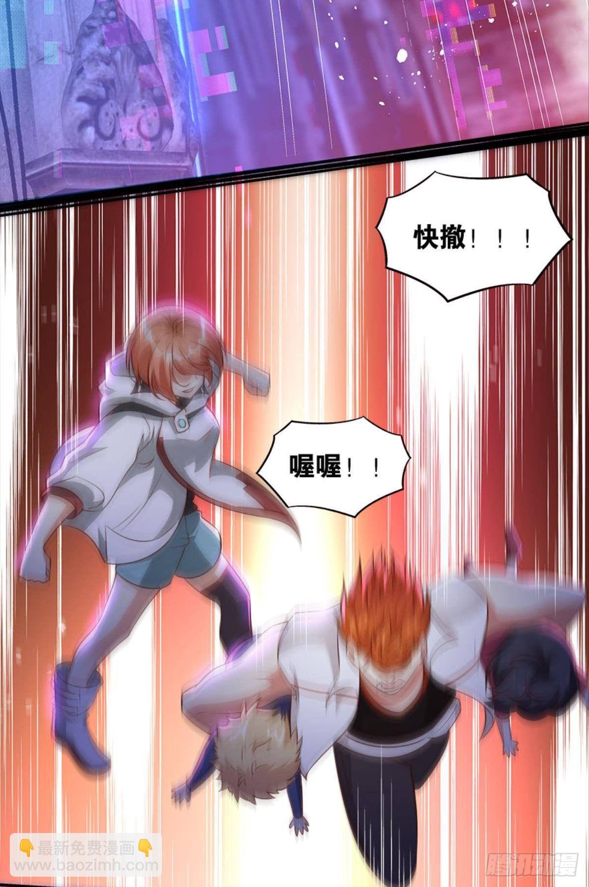 主宰你这个浓眉大眼的……