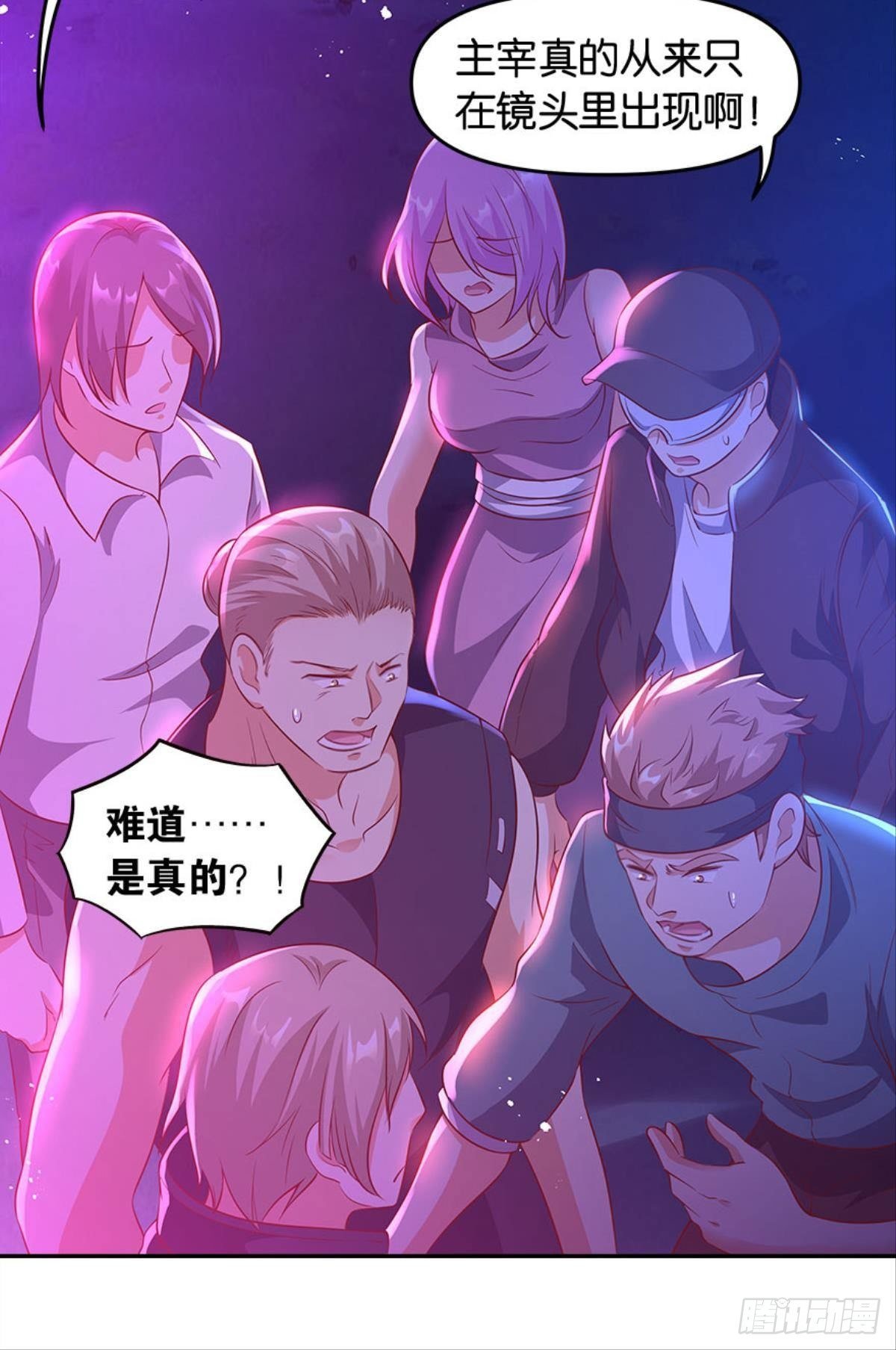 主宰你这个浓眉大眼的……