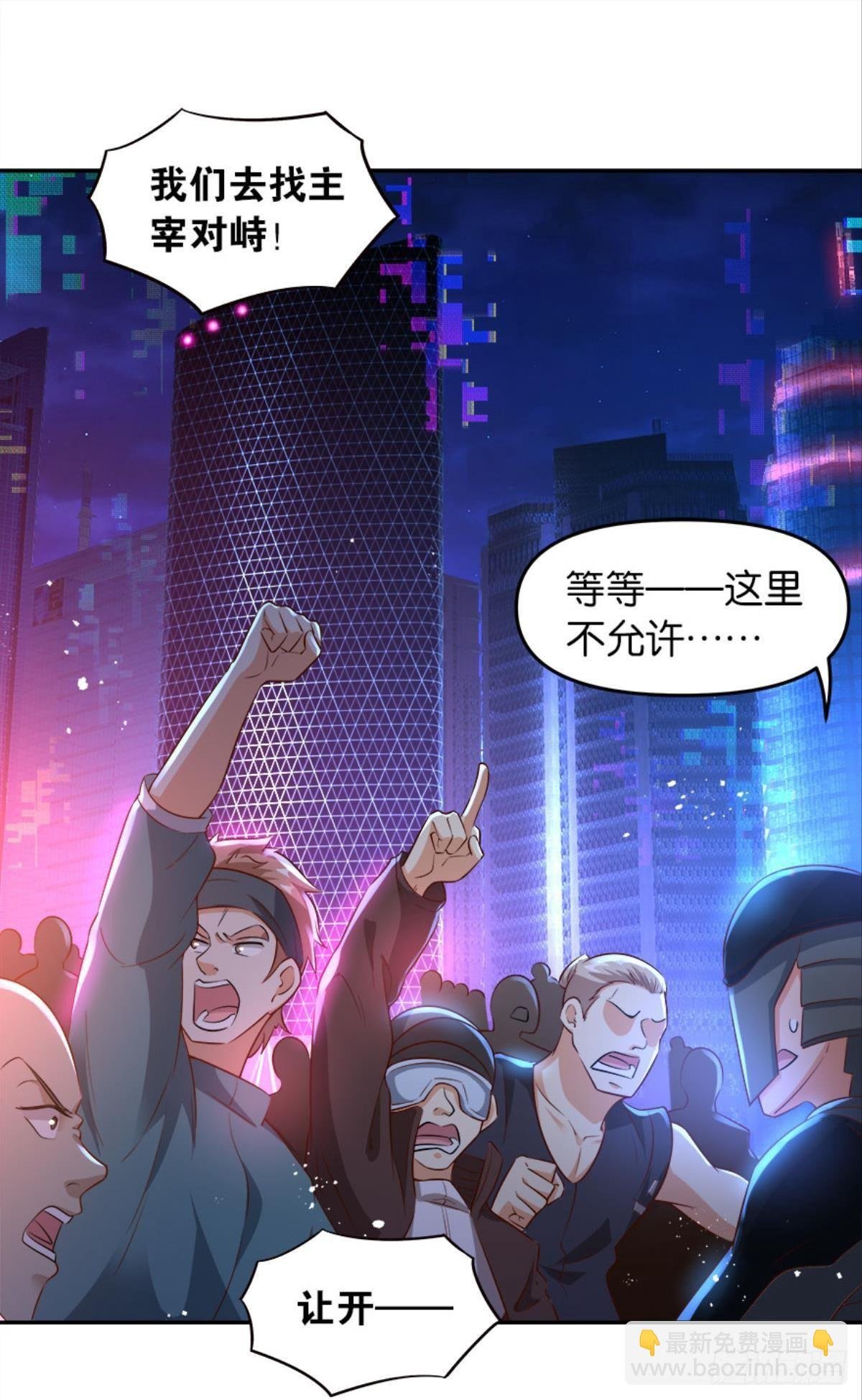主宰你这个浓眉大眼的……