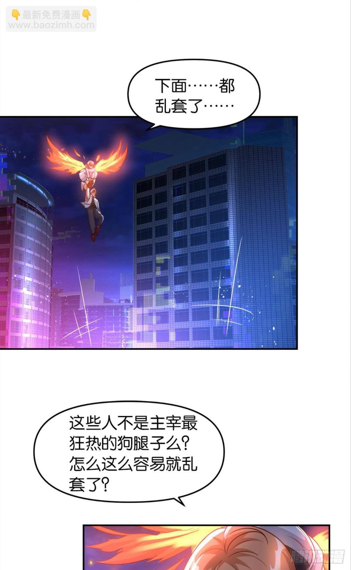 主宰你这个浓眉大眼的……