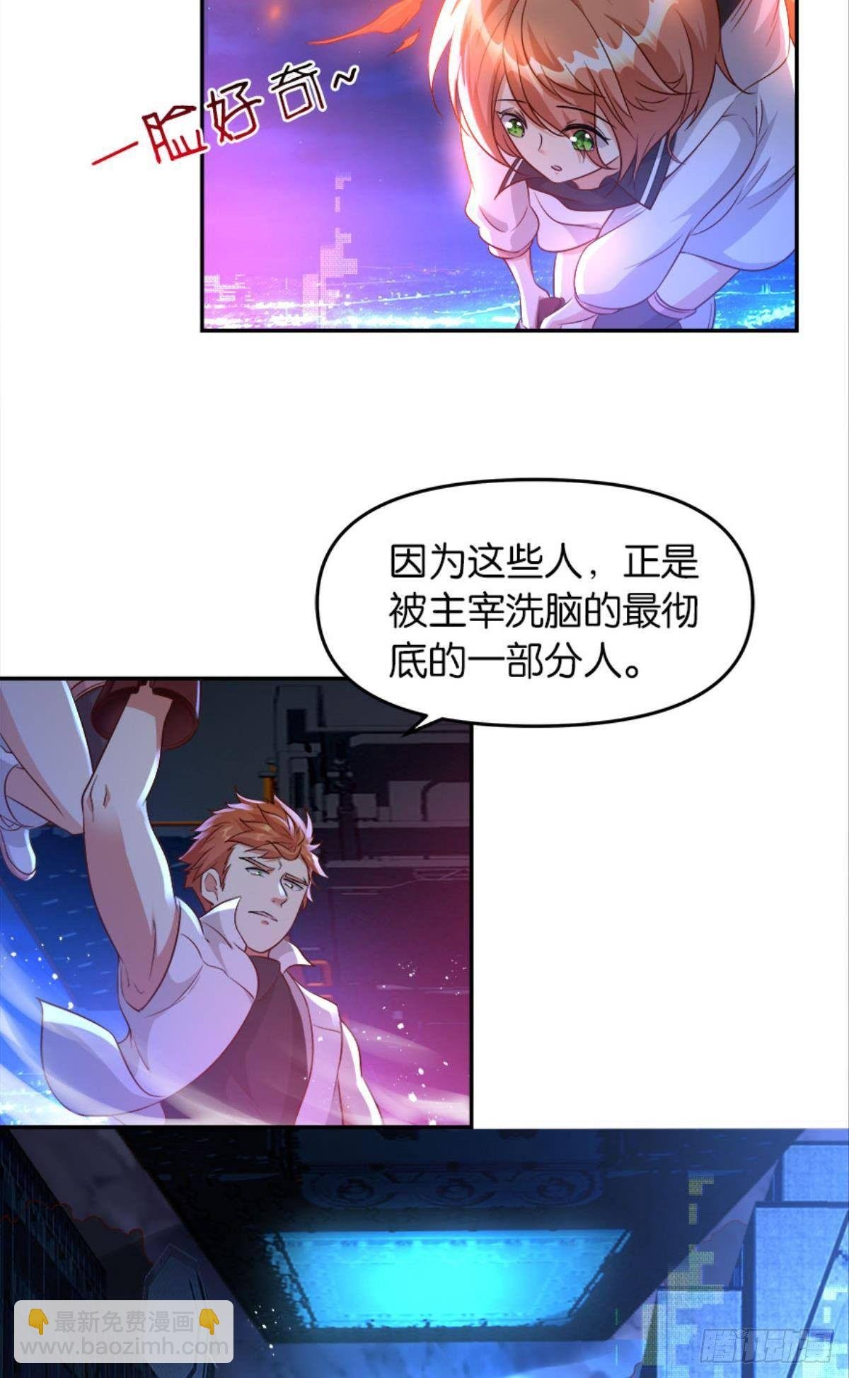 主宰你这个浓眉大眼的……