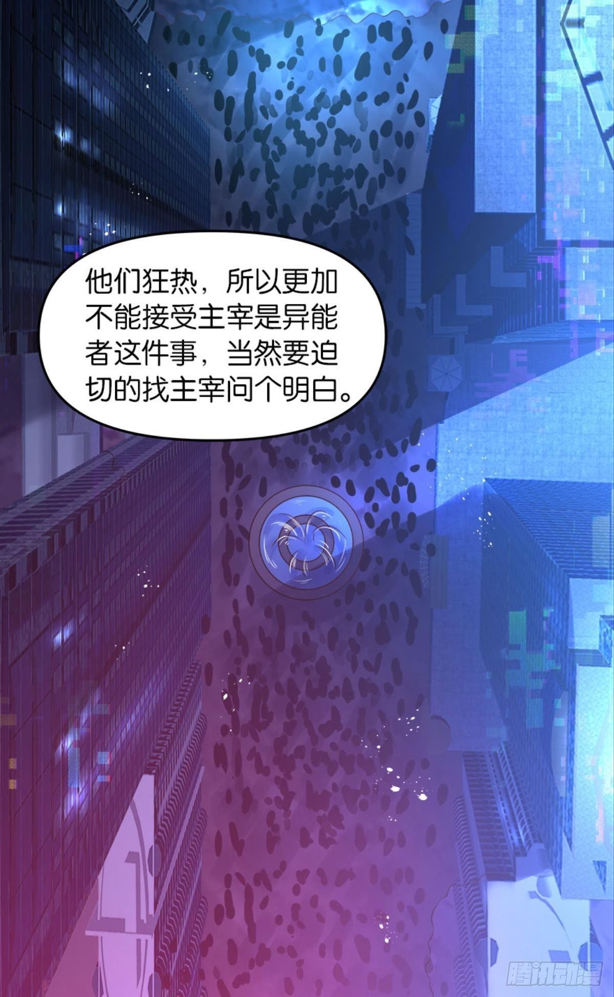 主宰你这个浓眉大眼的……