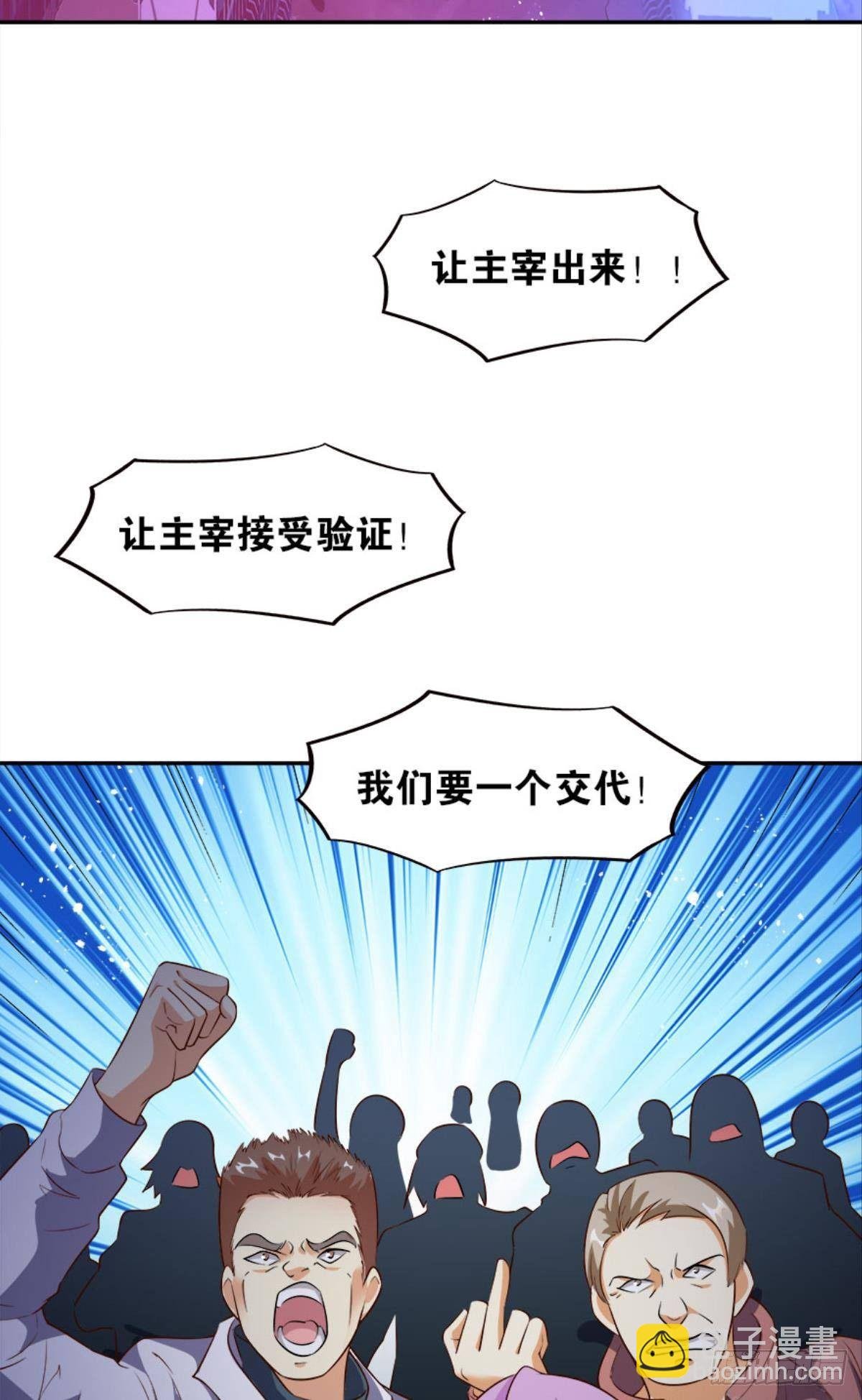 主宰你这个浓眉大眼的……