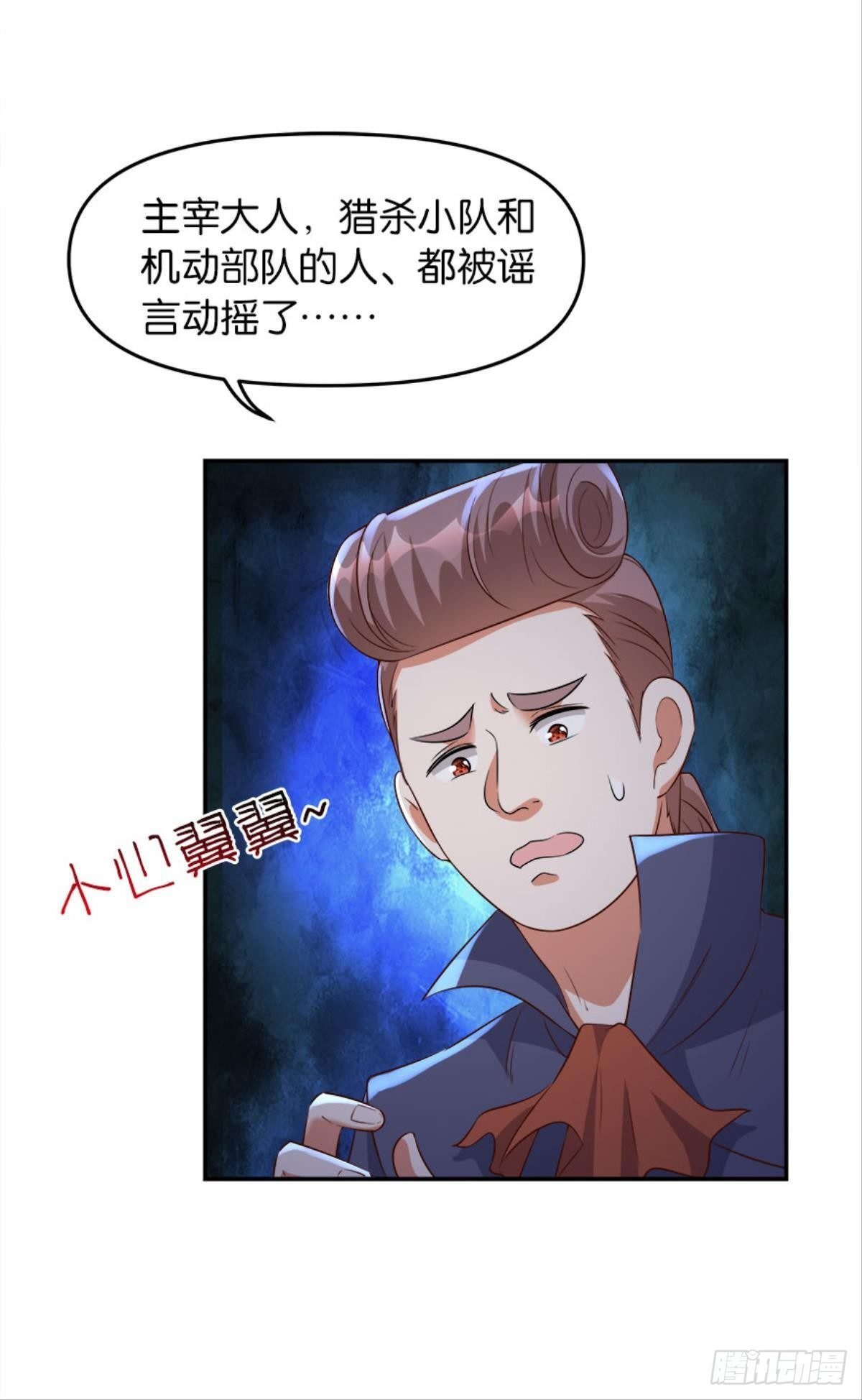 主宰你这个浓眉大眼的……