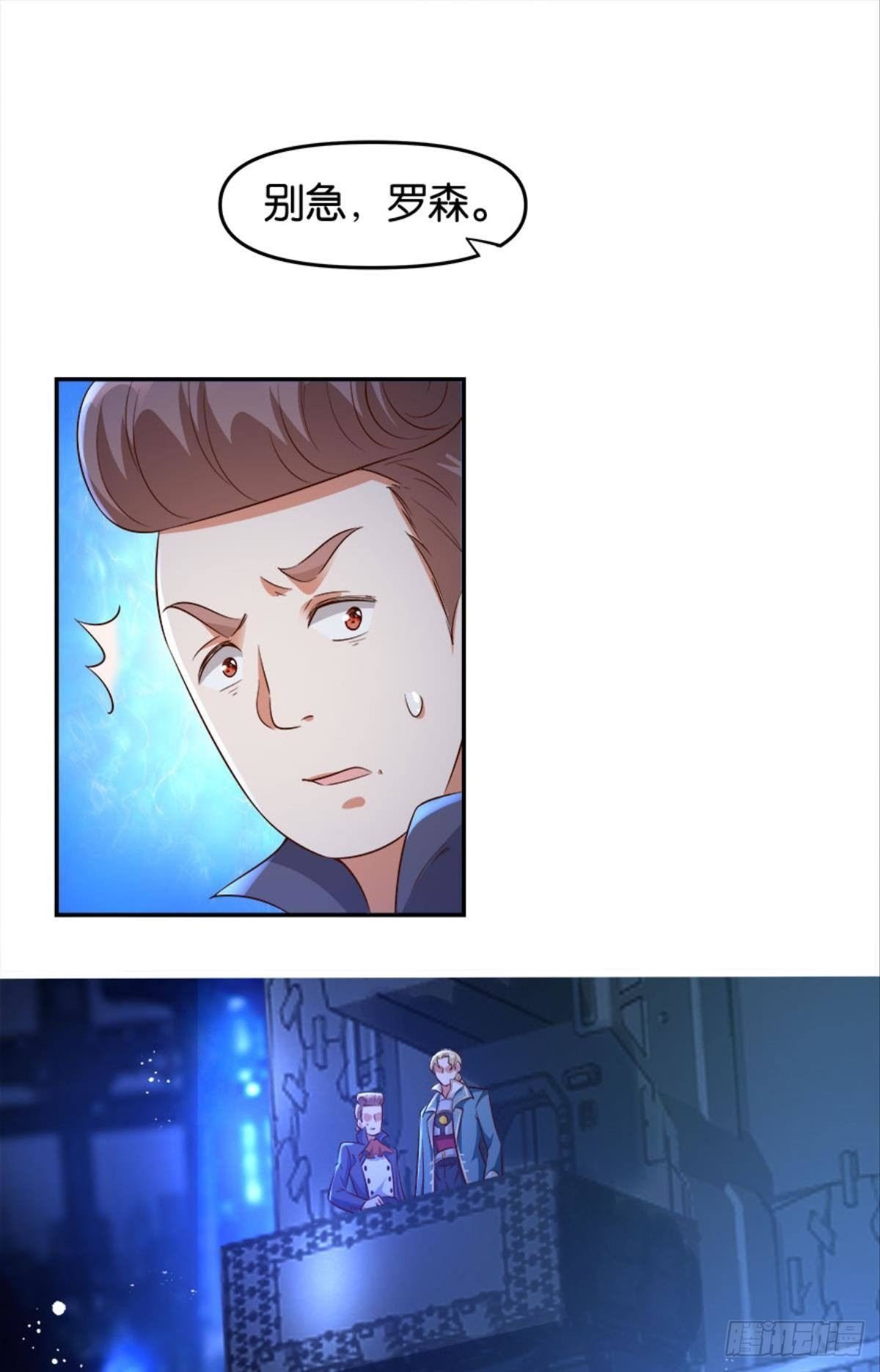 主宰你这个浓眉大眼的……