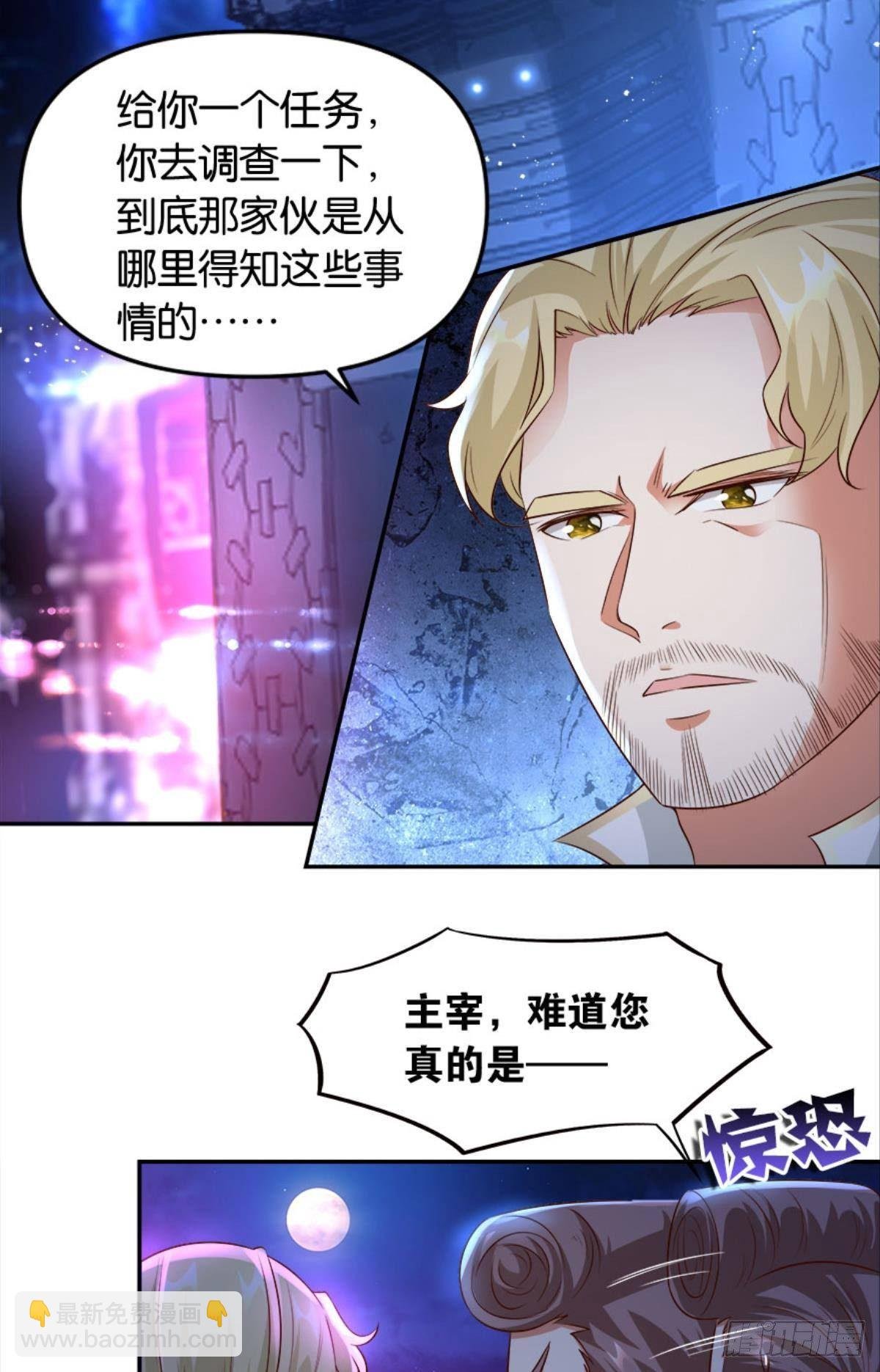 主宰你这个浓眉大眼的……