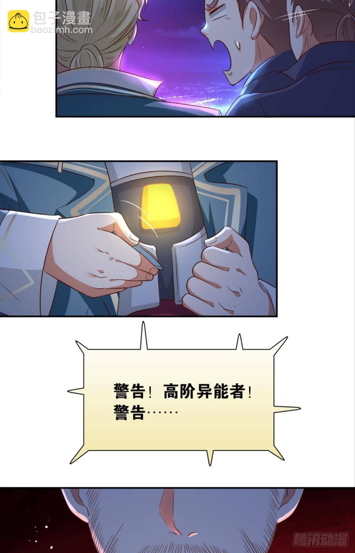 主宰你这个浓眉大眼的……