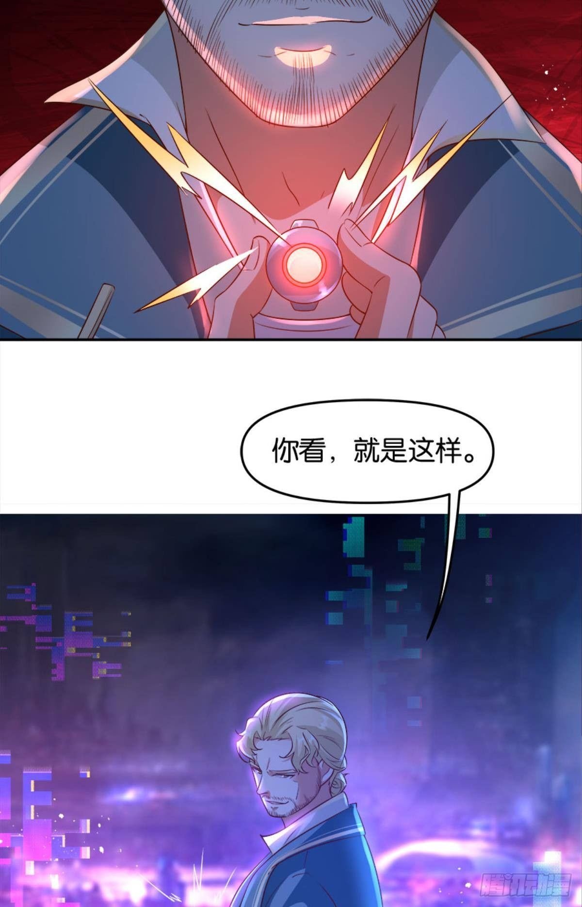 主宰你这个浓眉大眼的……