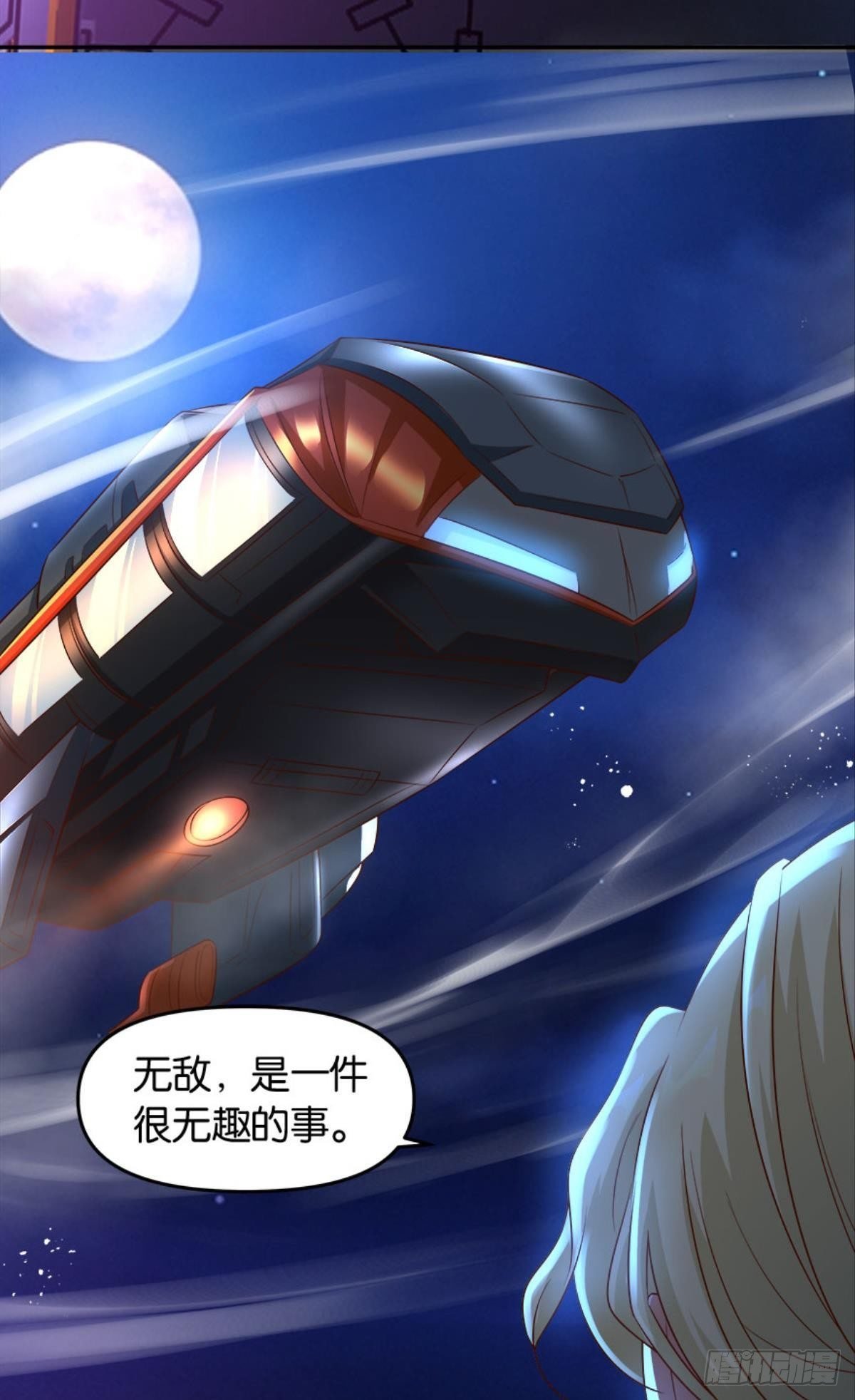 主宰你这个浓眉大眼的……