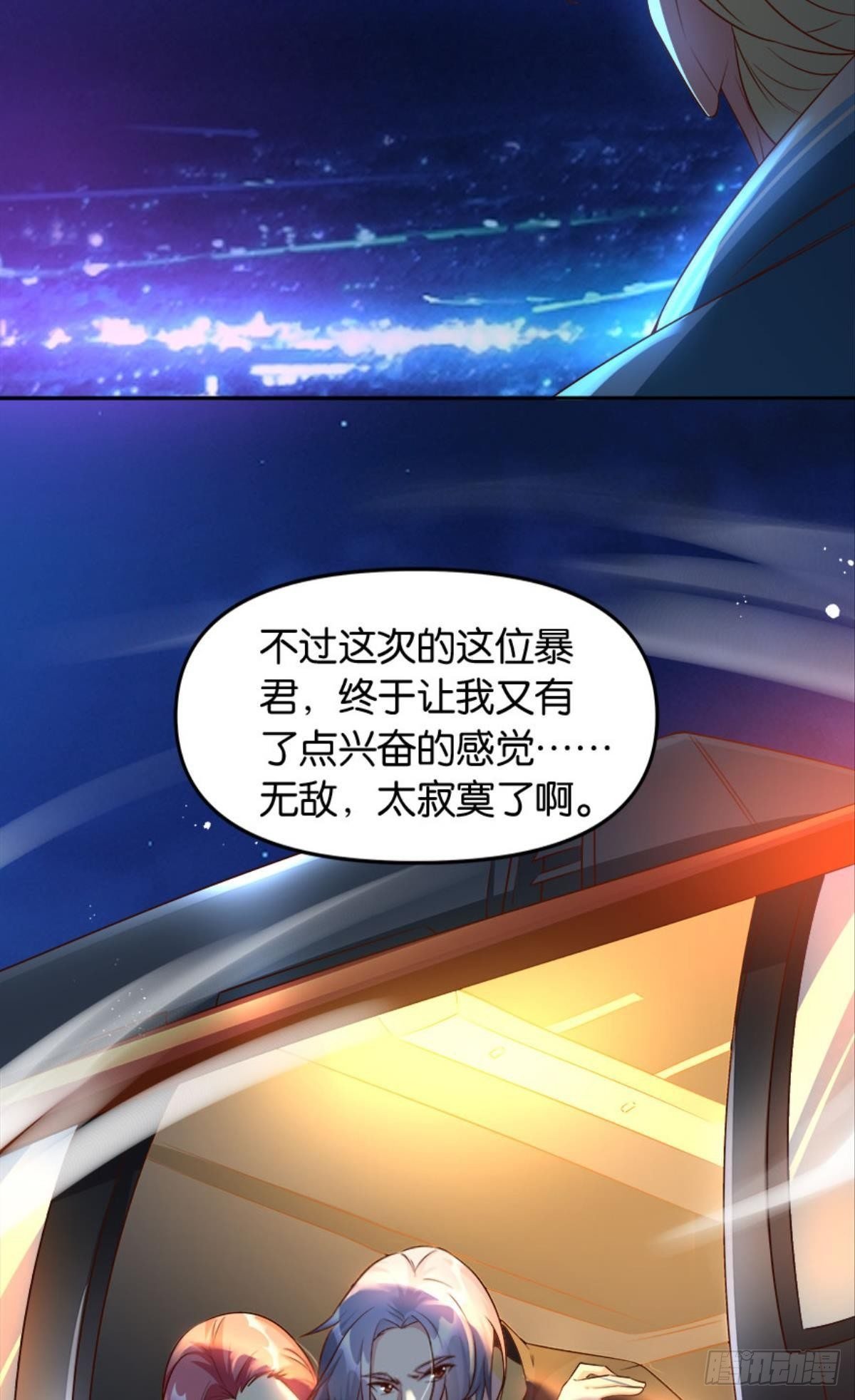 主宰你这个浓眉大眼的……