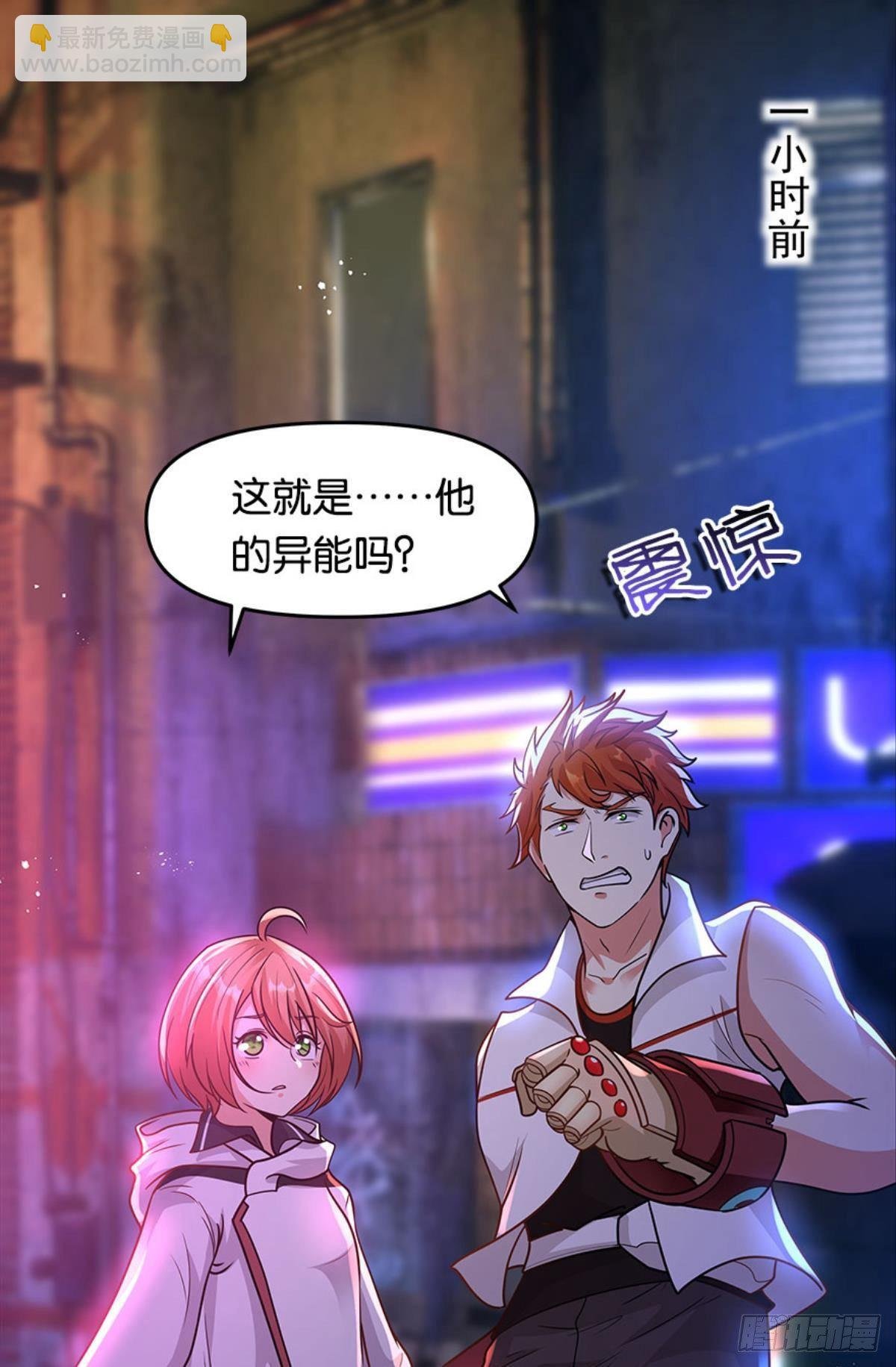 群殴是美德
