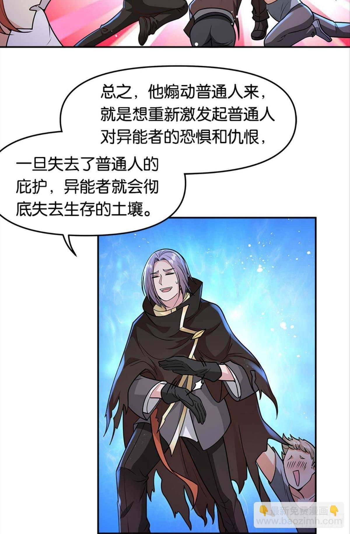 群殴是美德