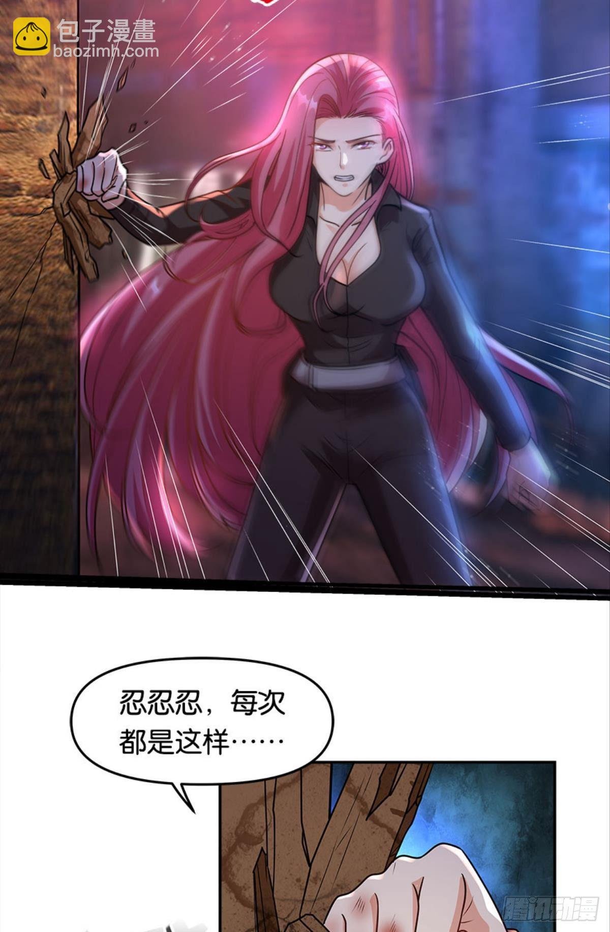群殴是美德