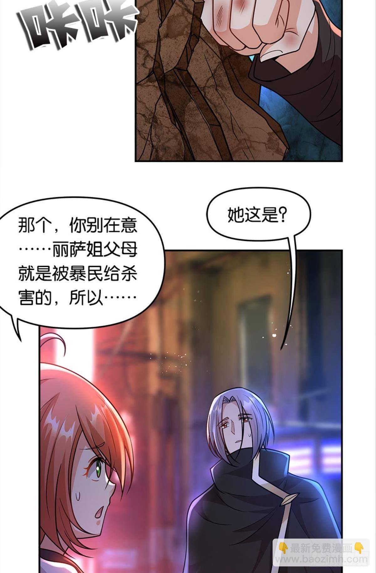 群殴是美德