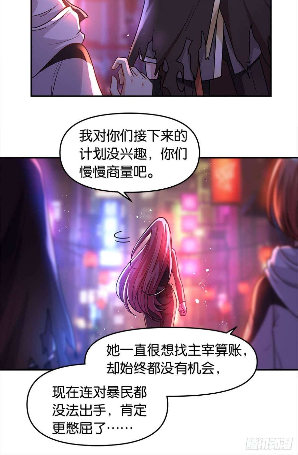 群殴是美德