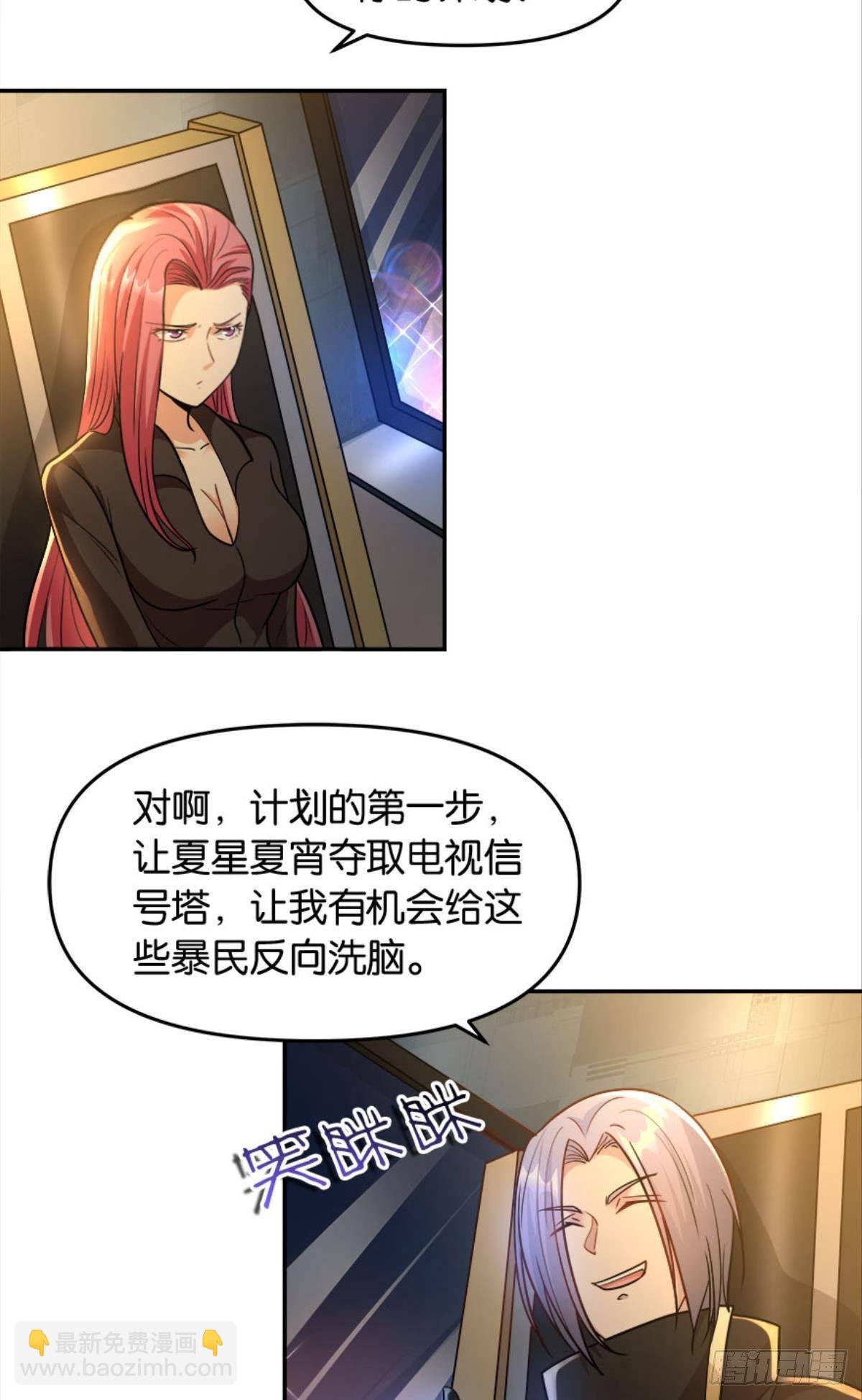 群殴是美德