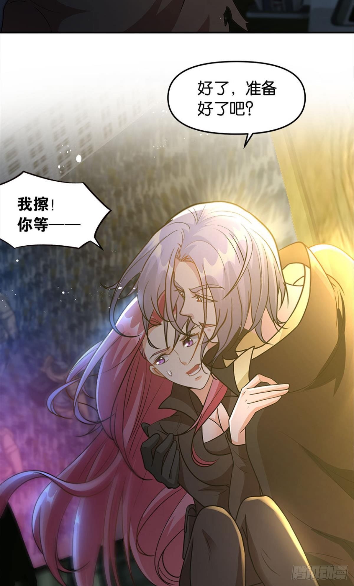 群殴是美德