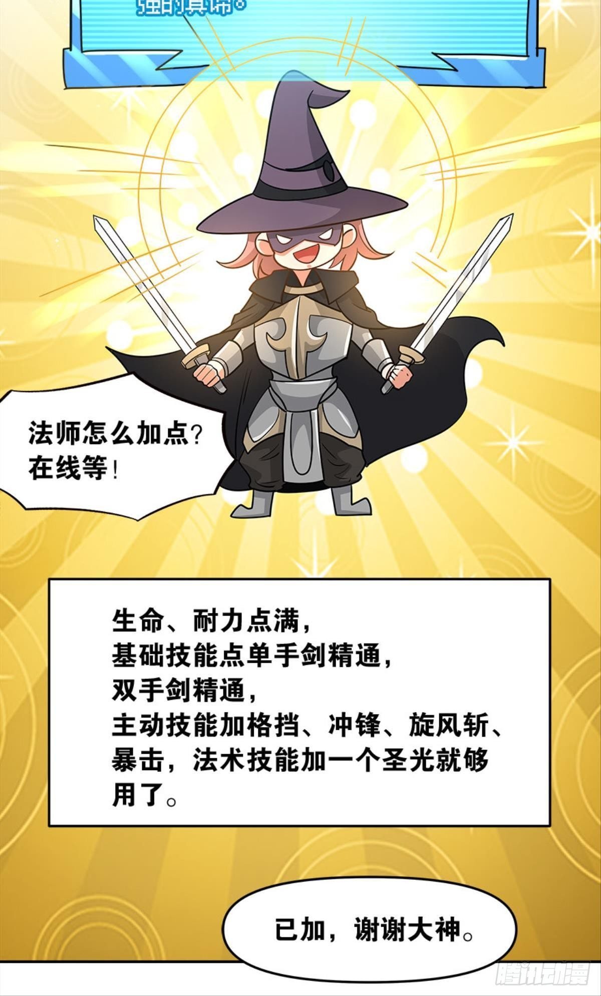 群殴是美德