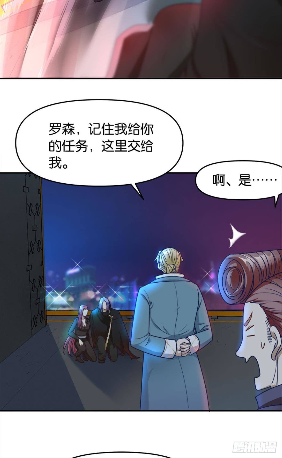 群殴是美德