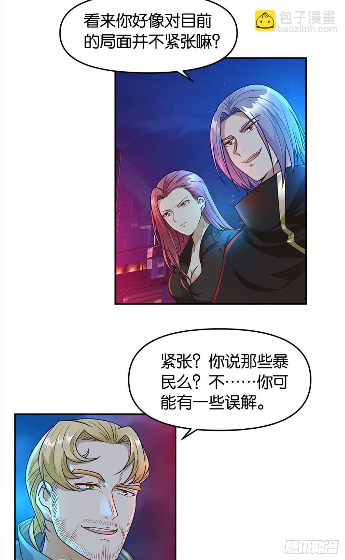 群殴是美德