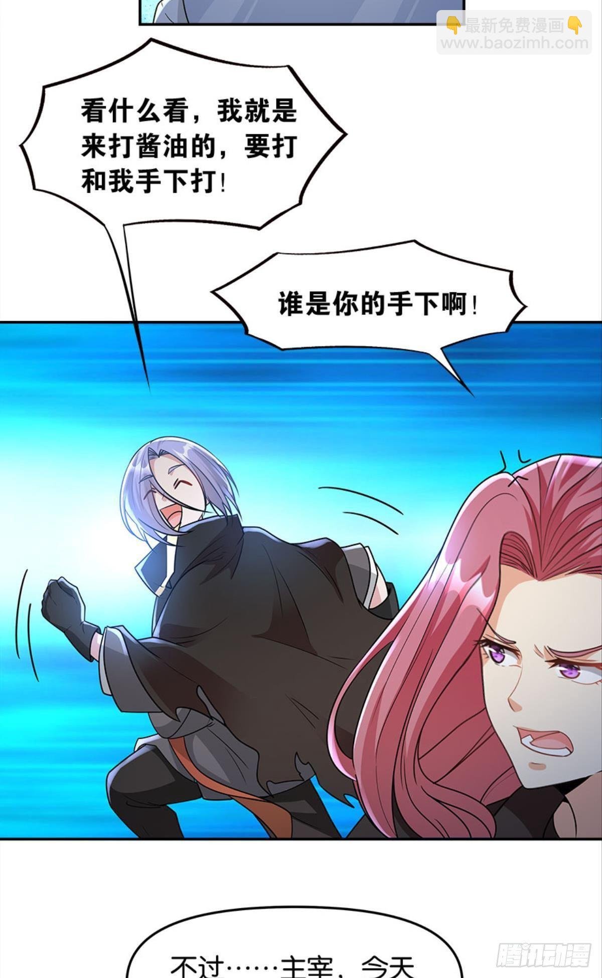 群殴是美德