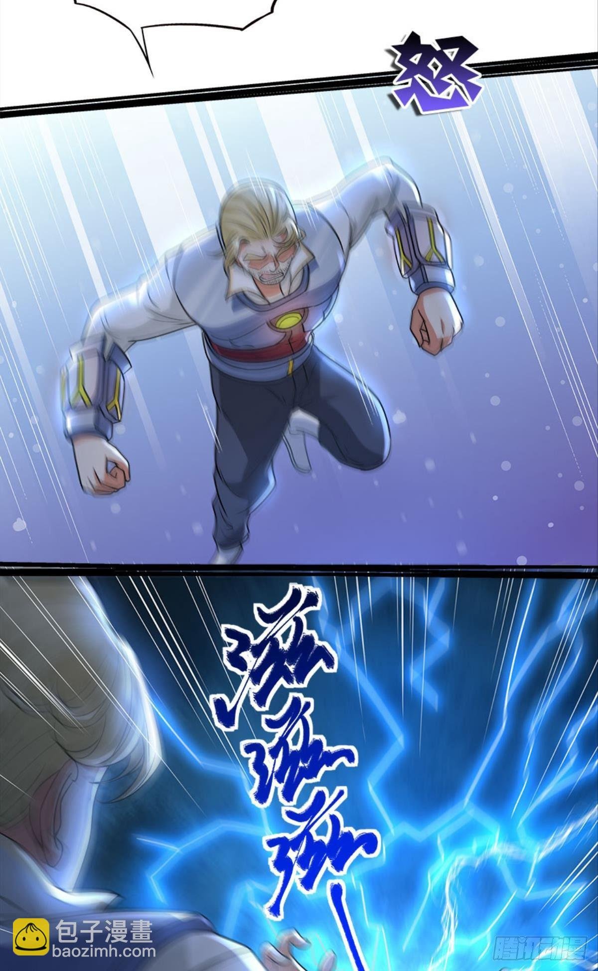 群殴是美德