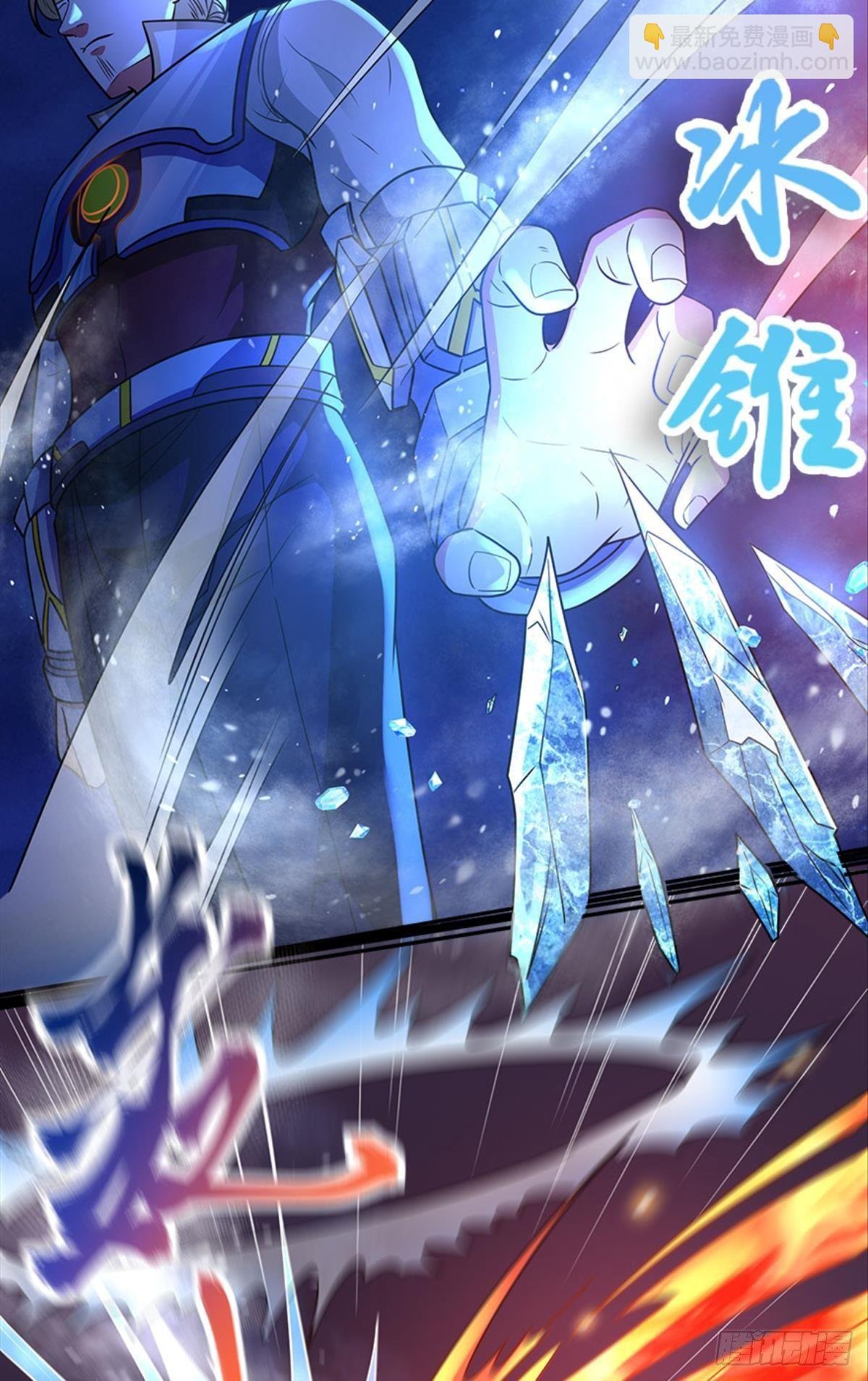 群殴是美德