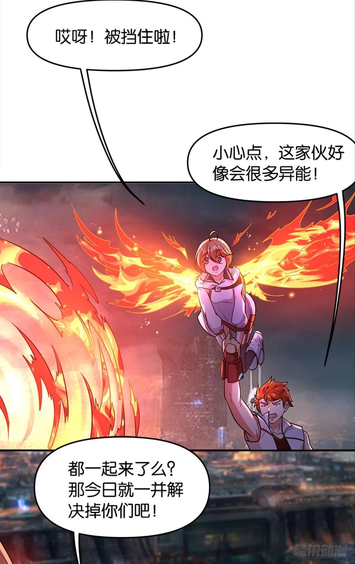 群殴是美德