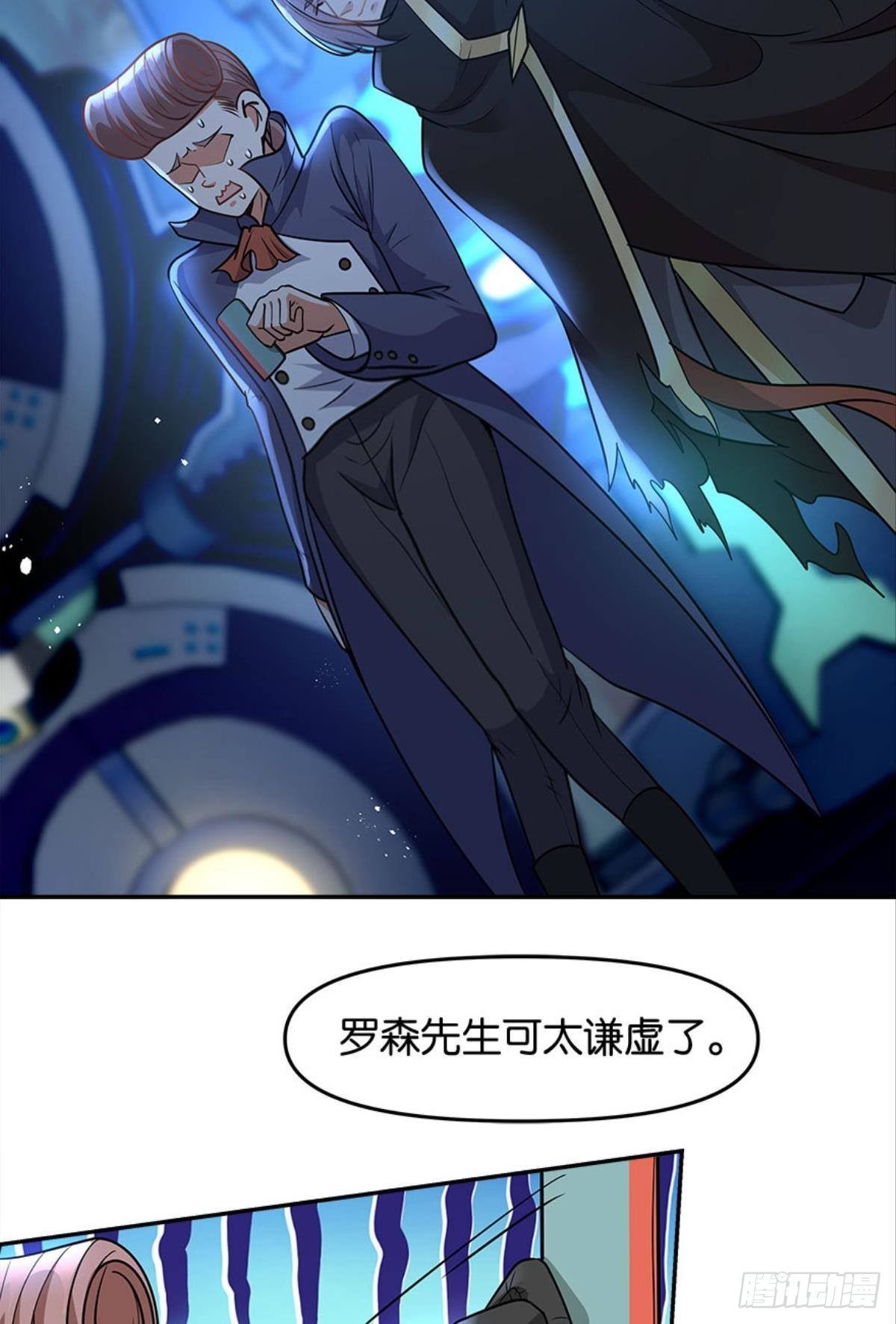 群殴是美德