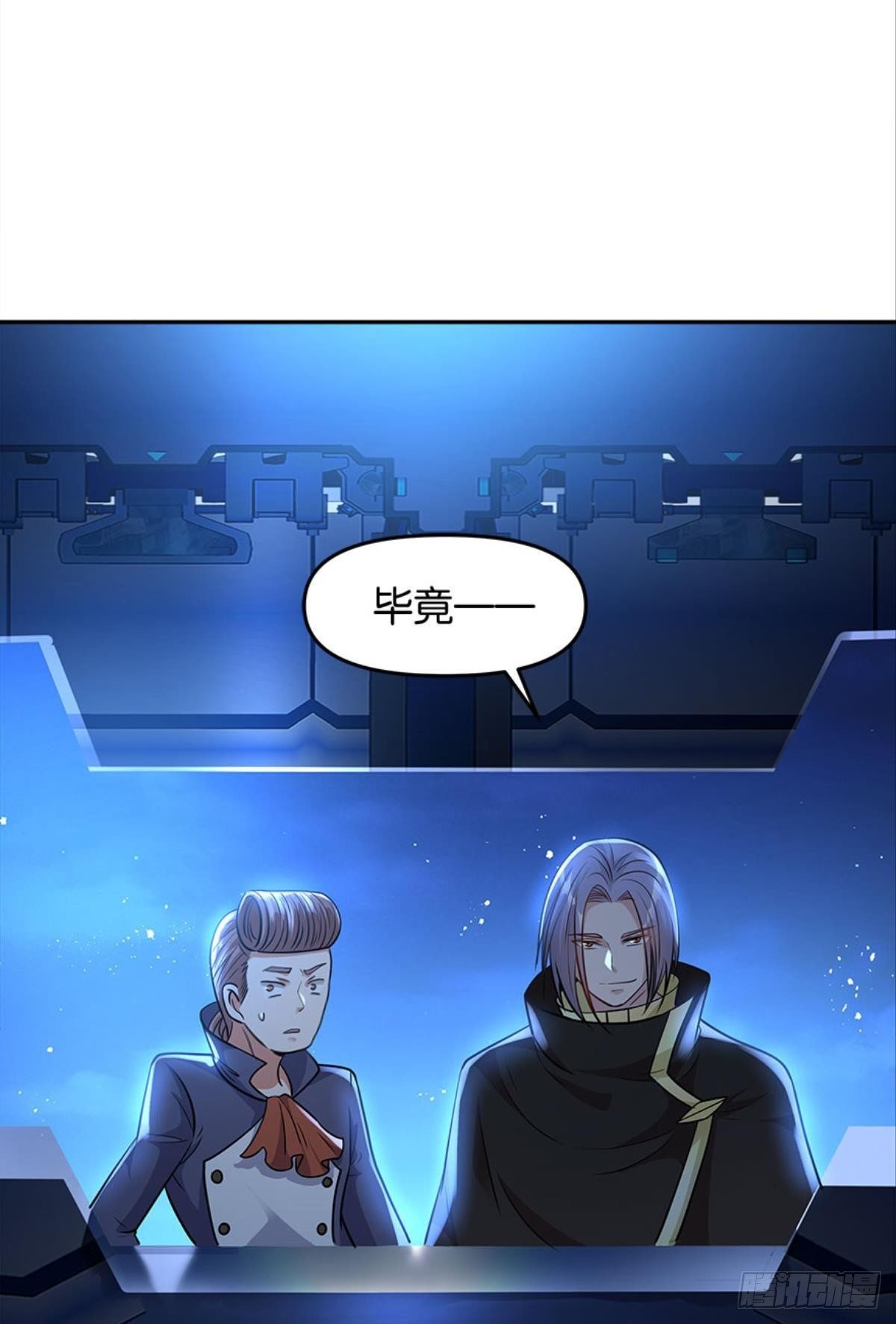 群殴是美德