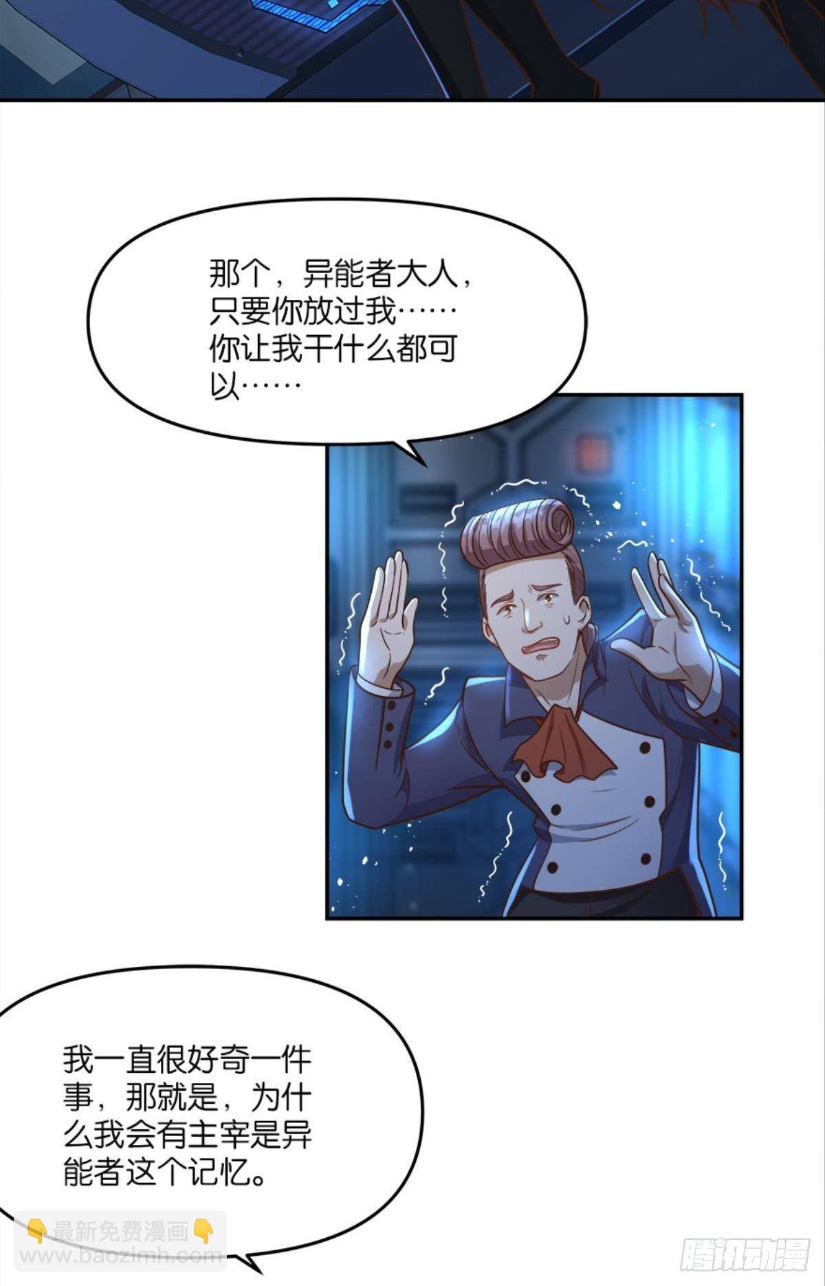 你哪里来的错觉？