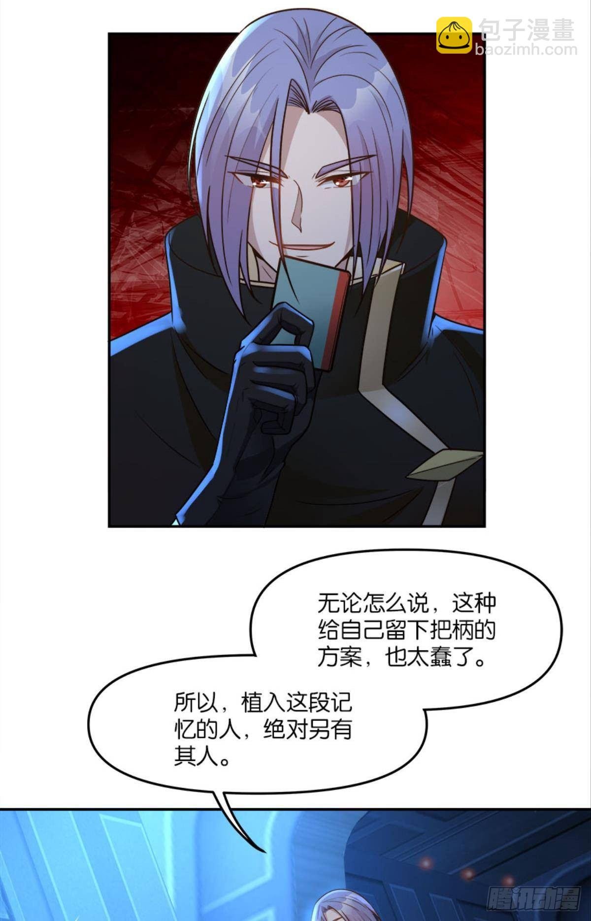 你哪里来的错觉？