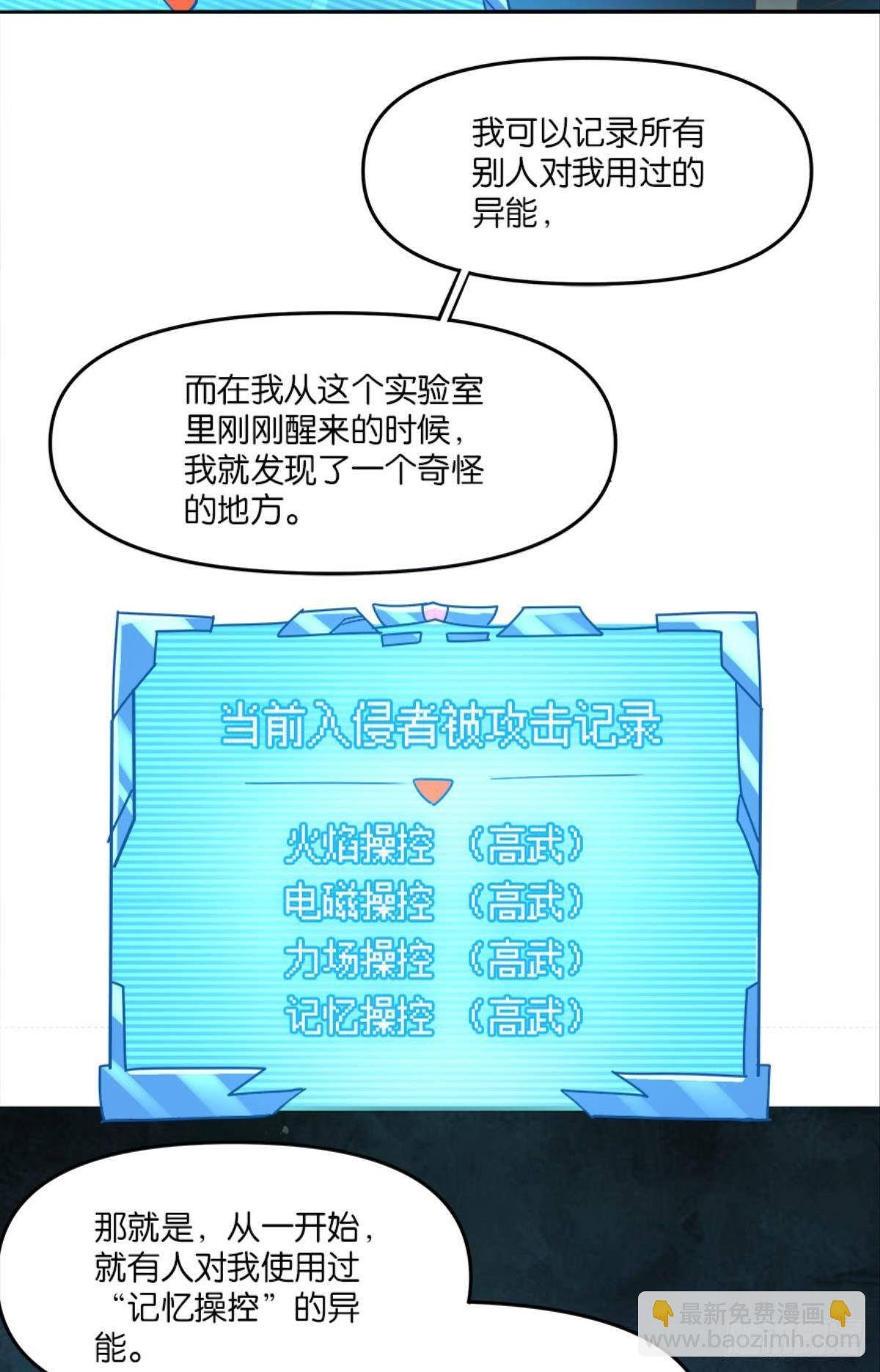 你哪里来的错觉？