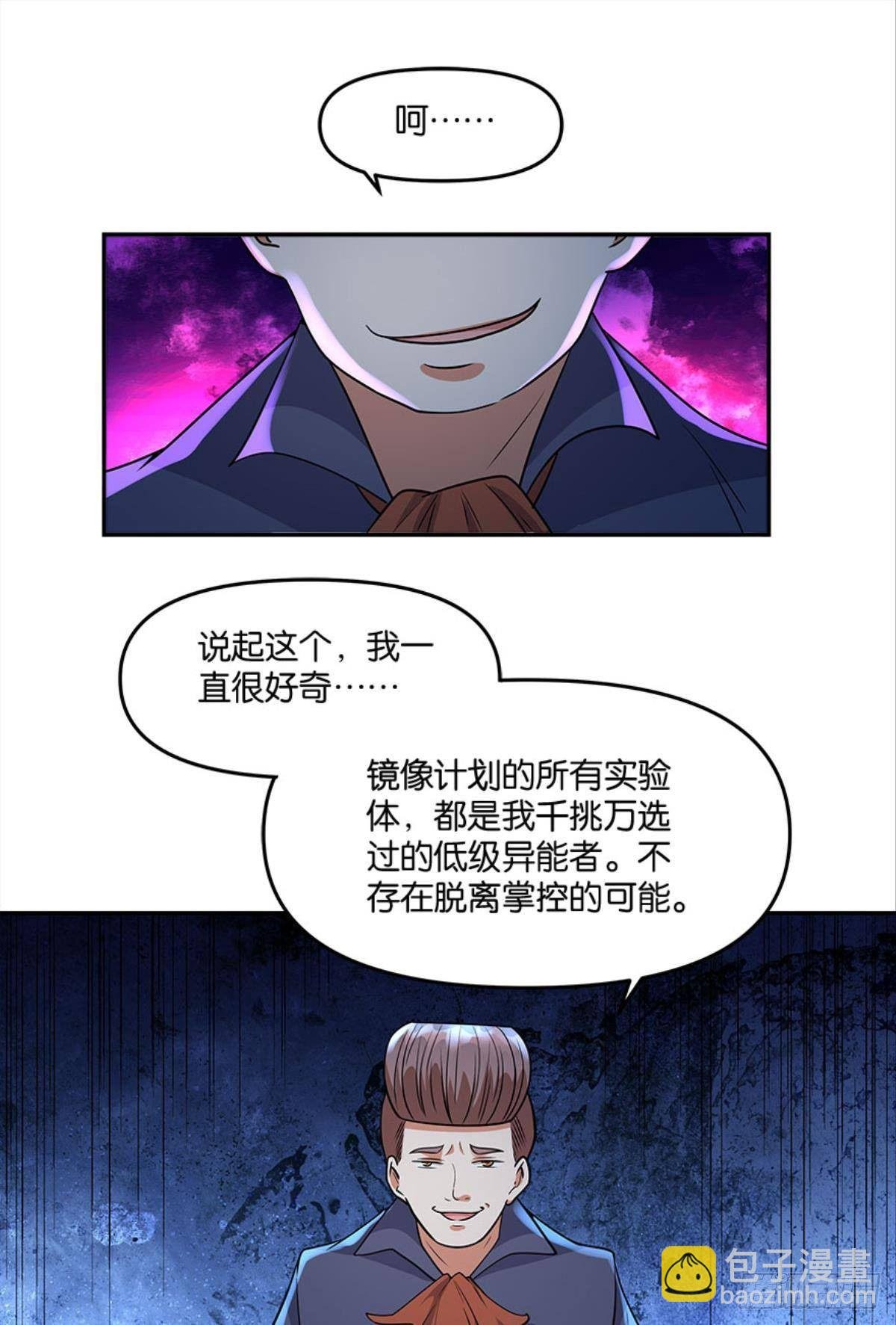 你哪里来的错觉？