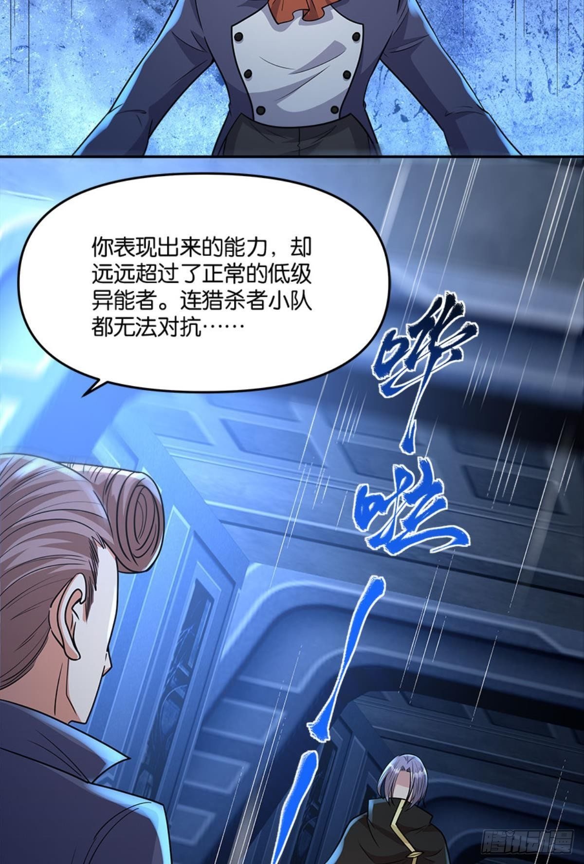 你哪里来的错觉？